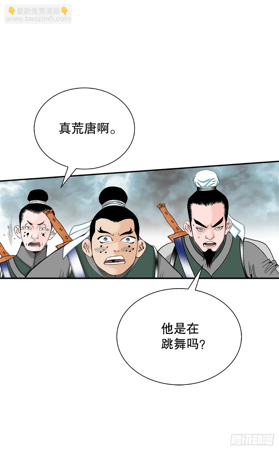 95.护身术55