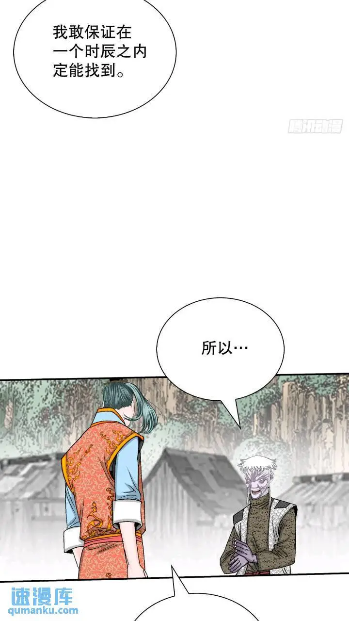 133.寻找娥燕48