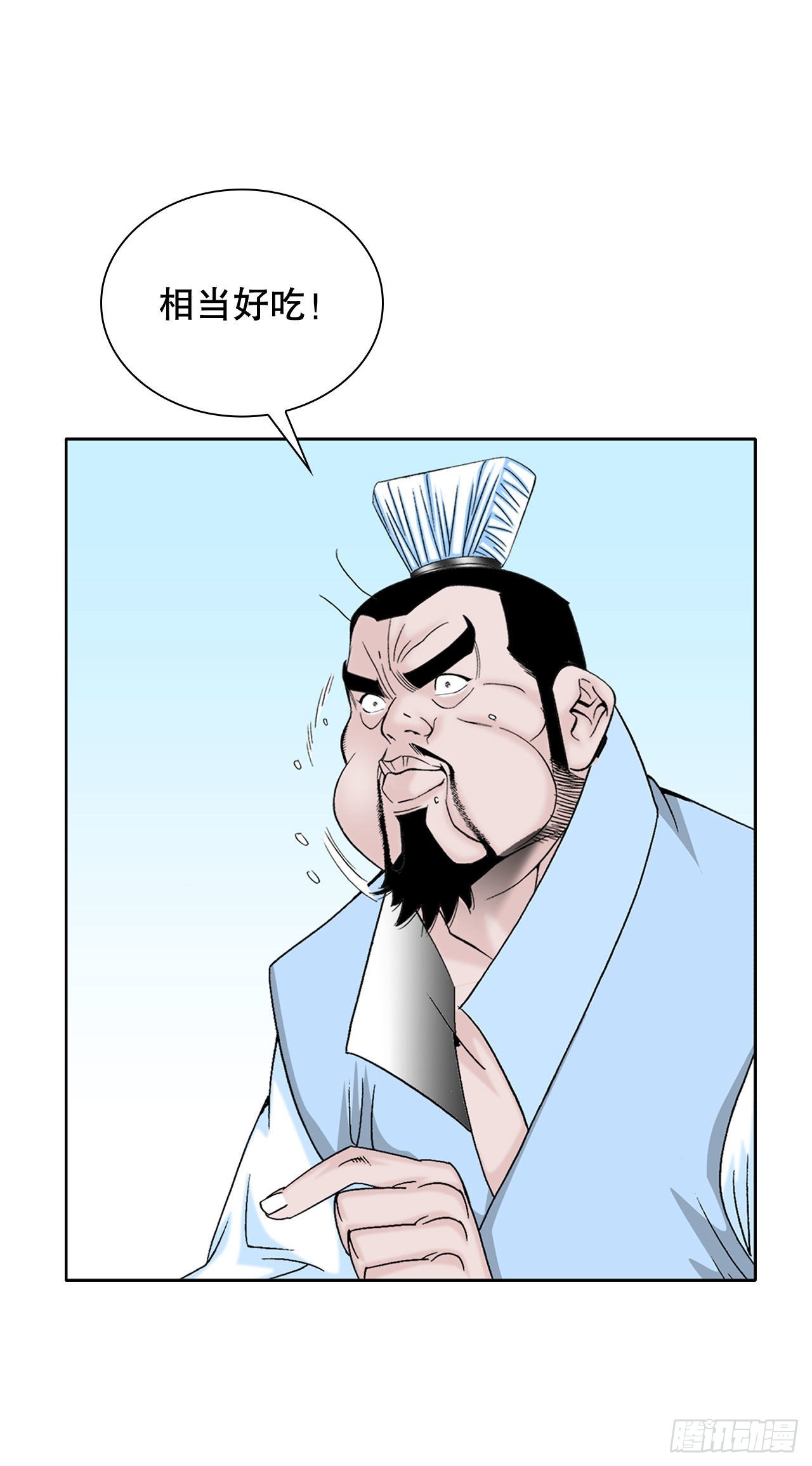 13.找到工作66