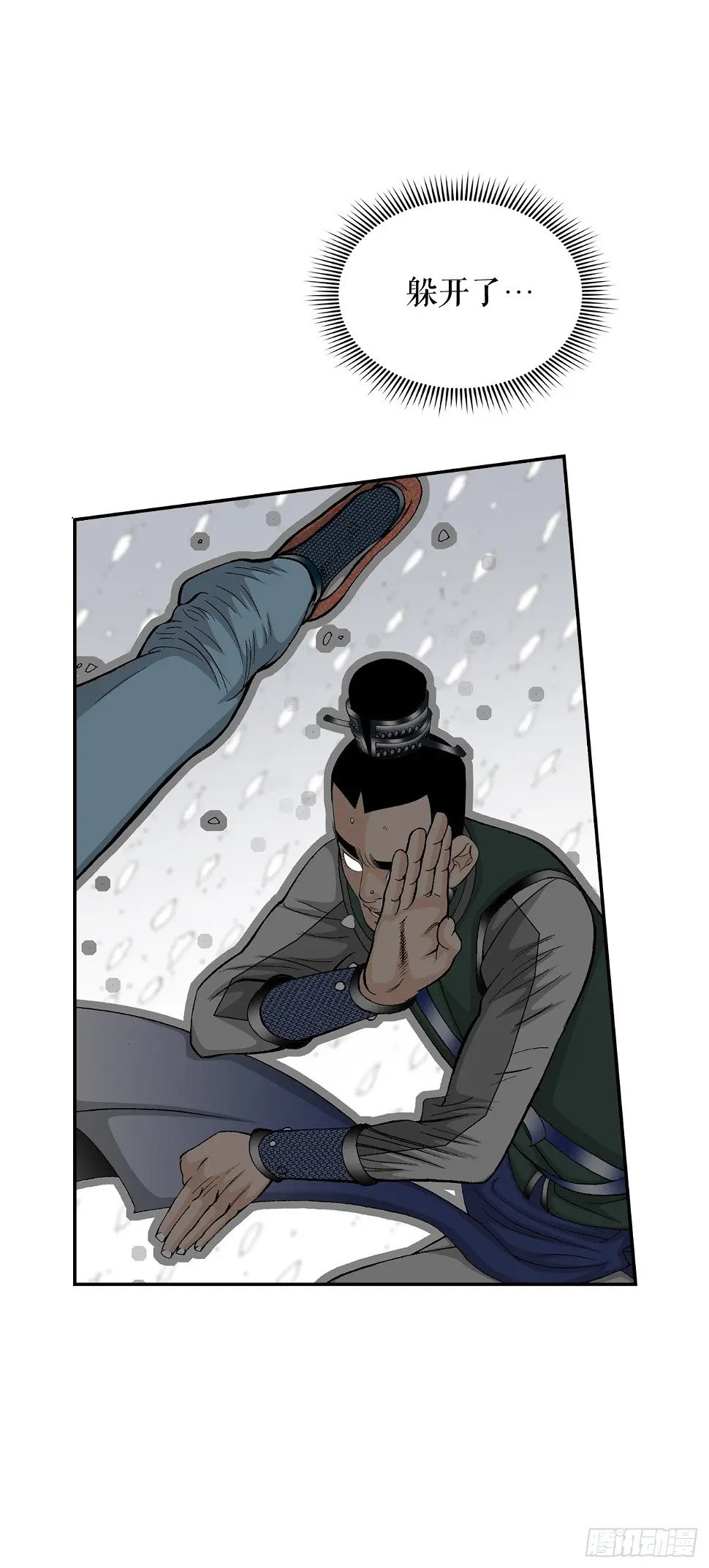 96.点心3