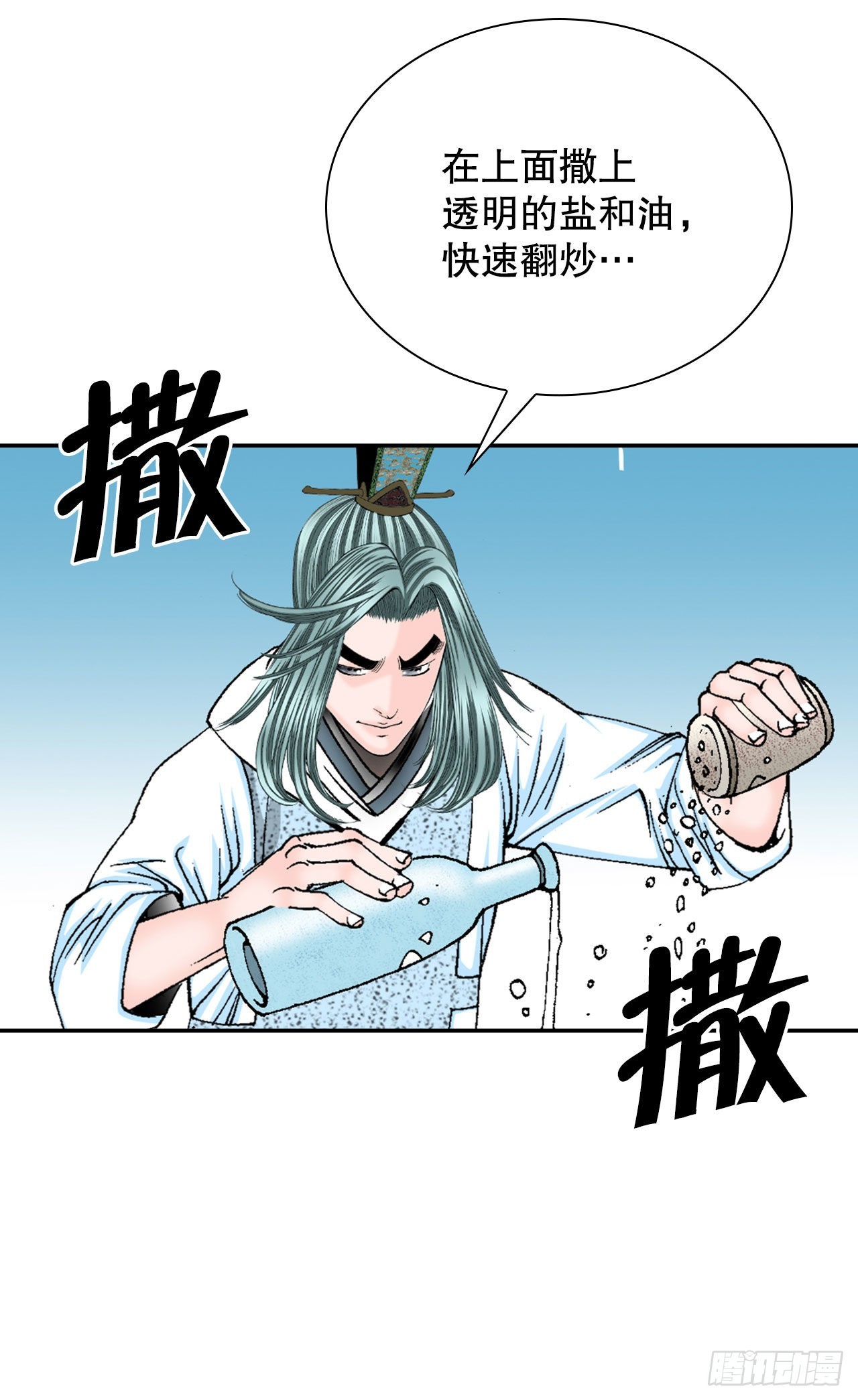 30.鬼面魔煞87