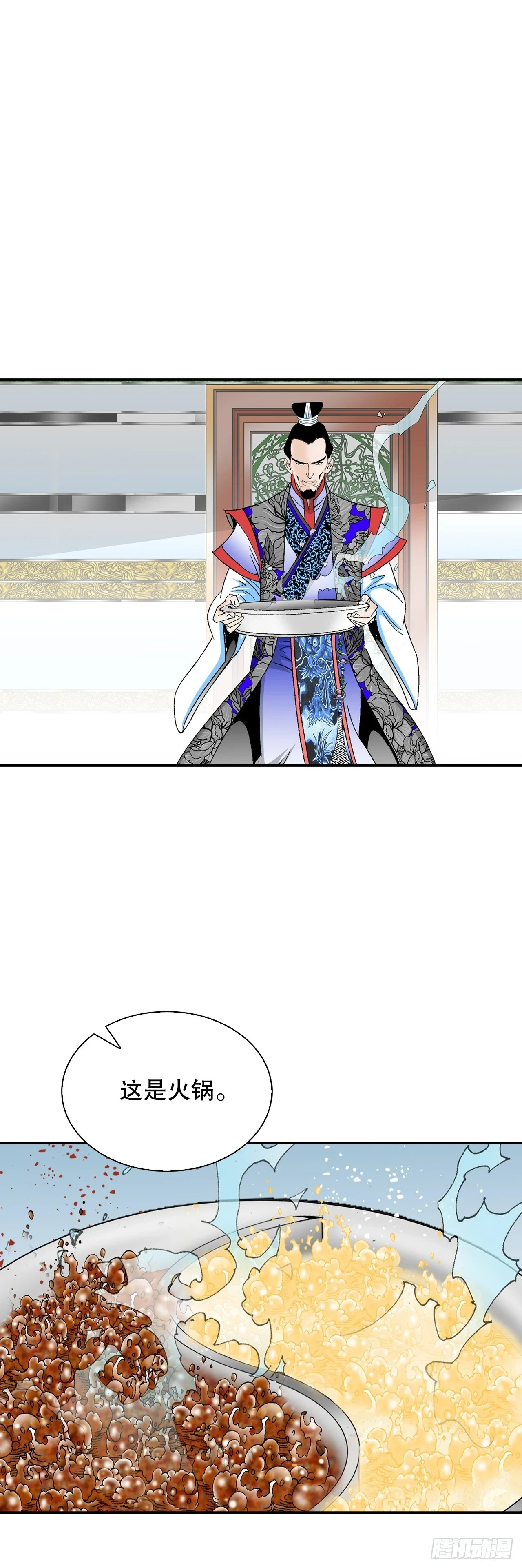 88.试探54