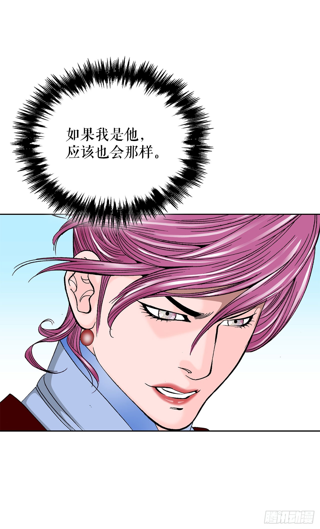 51.麻泼豆腐77