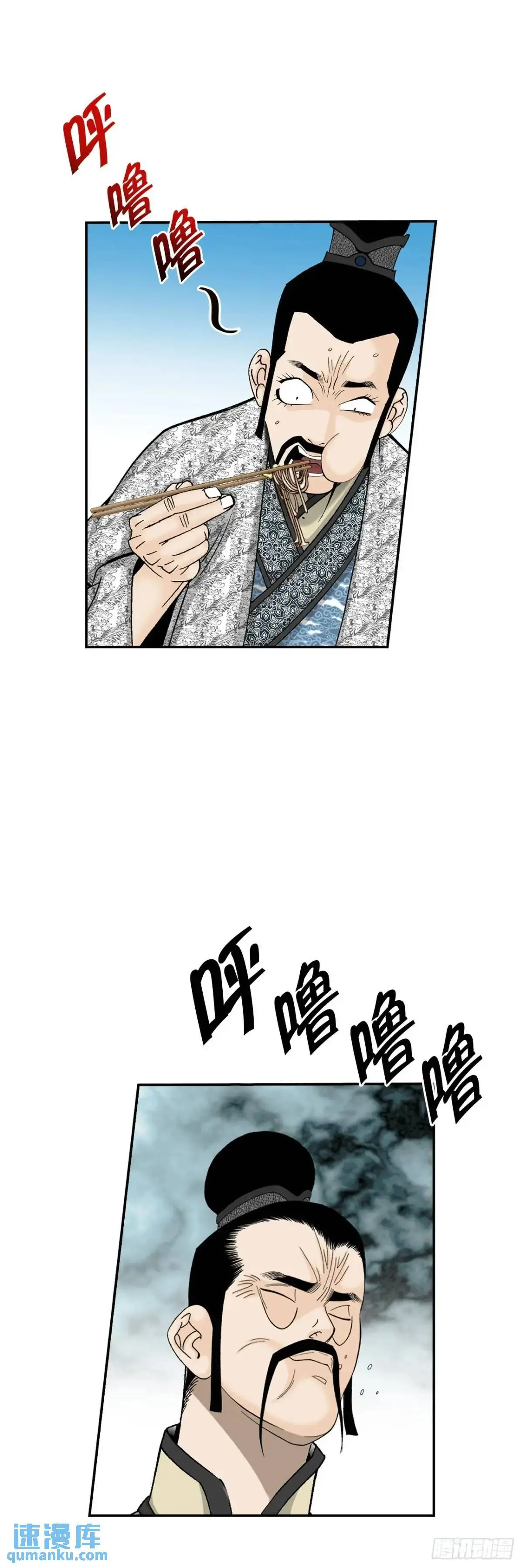 135.爆酱面45