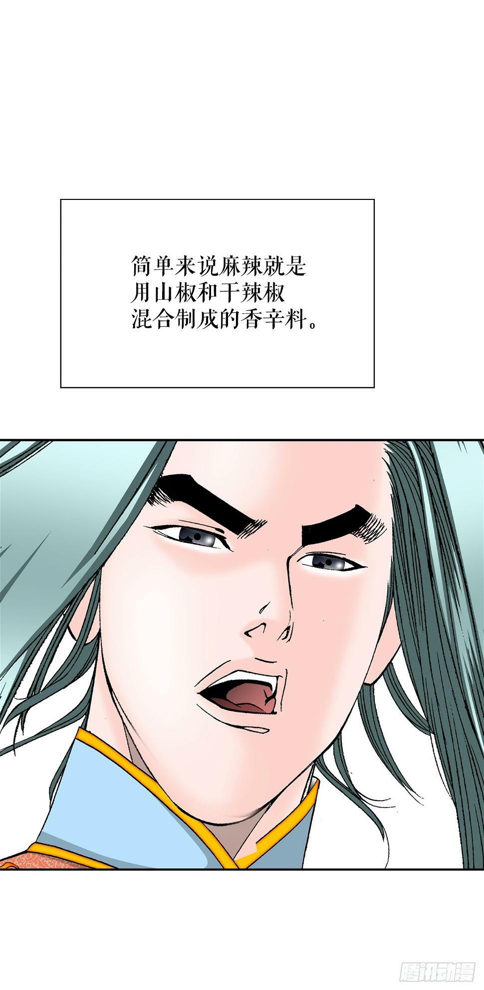 96.点心46