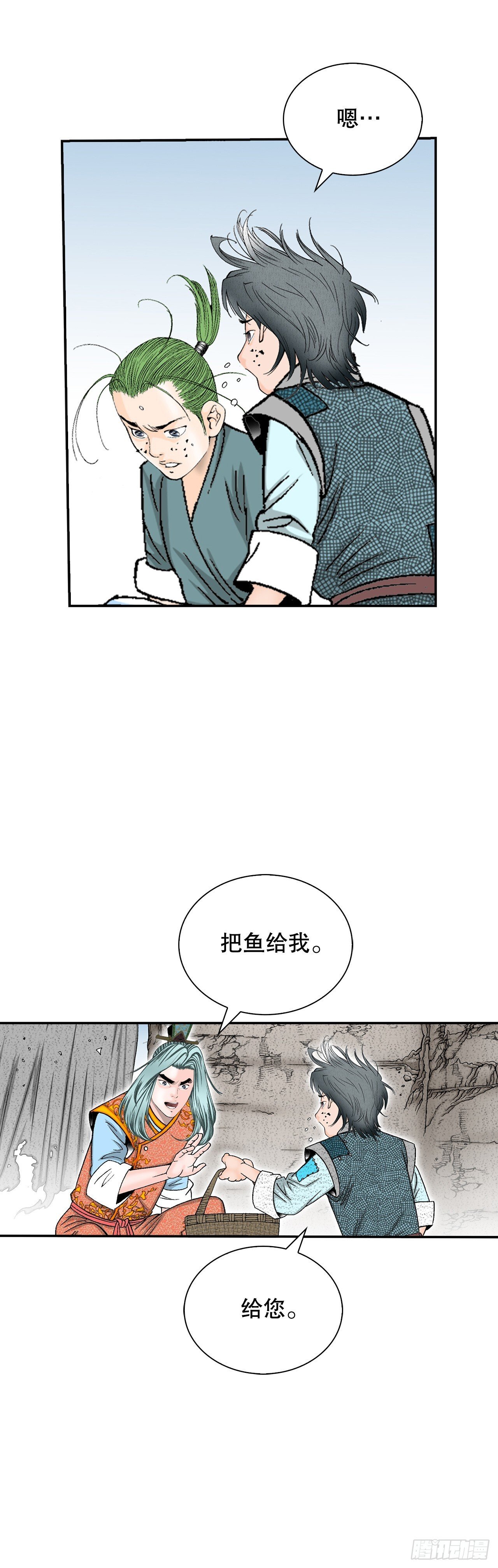 131.升为三层大厨64