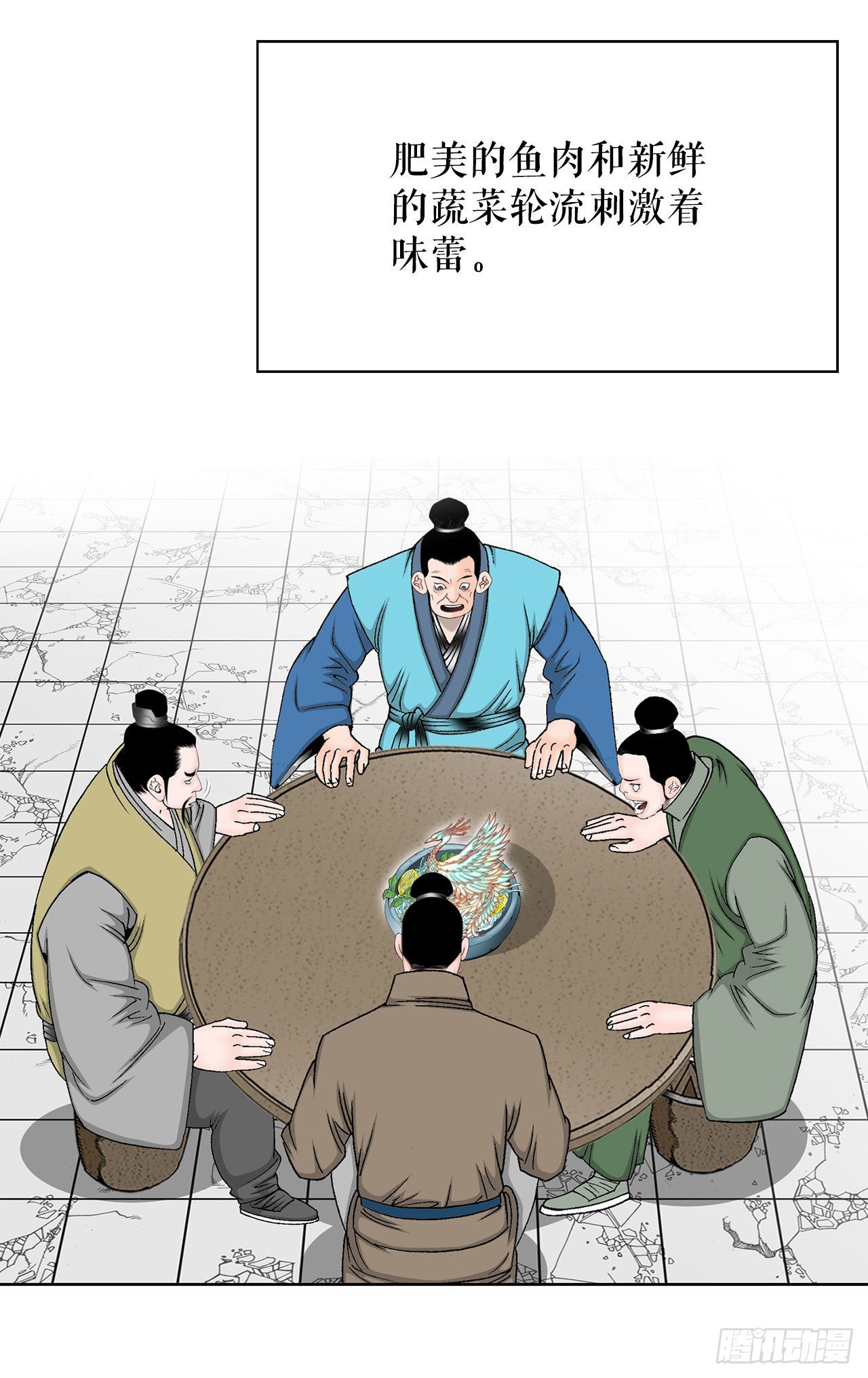 47.桃园结拜66