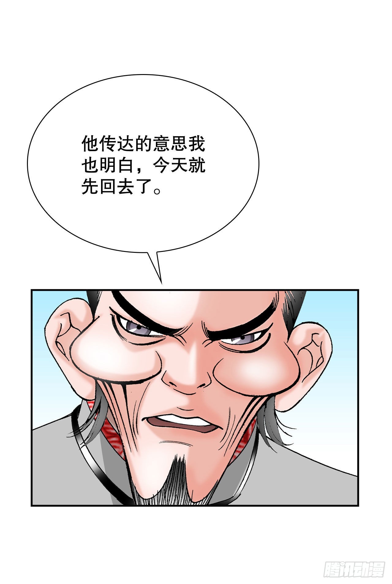 32.三顾草庐66