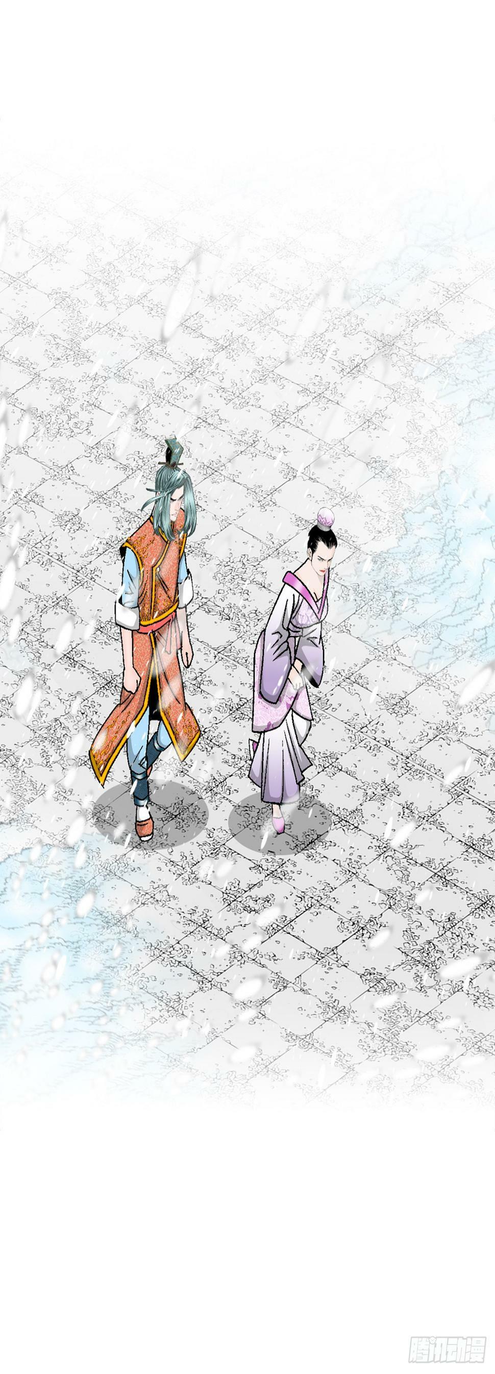 99.三公女的疑虑58