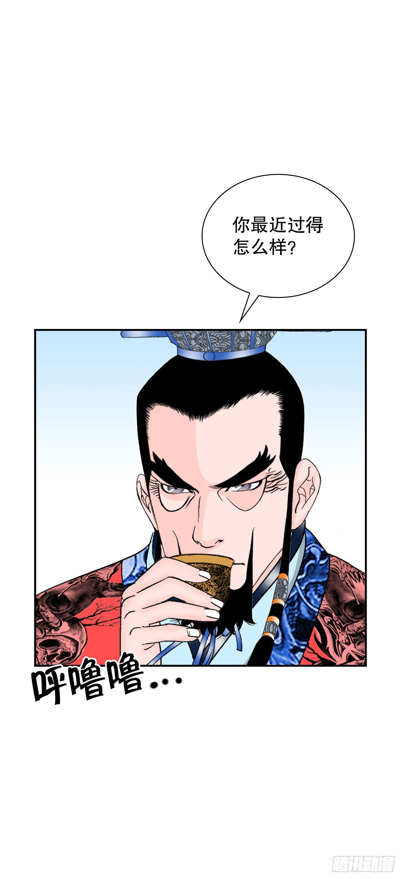 23.盐政来做客41