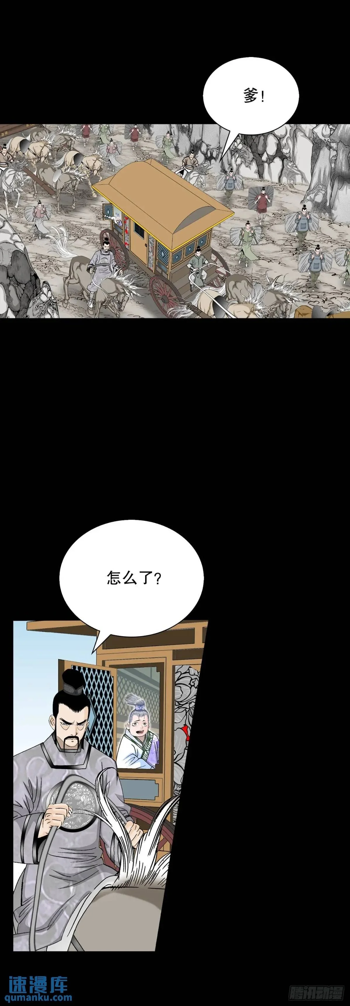 135.爆酱面1