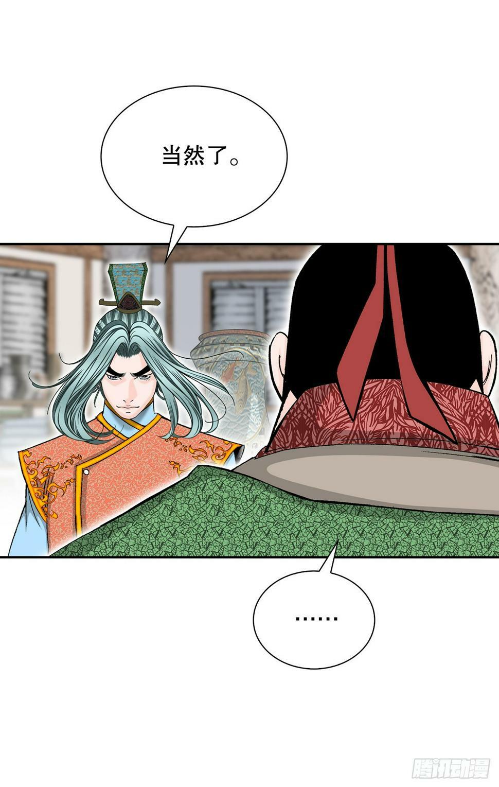 108.获胜43