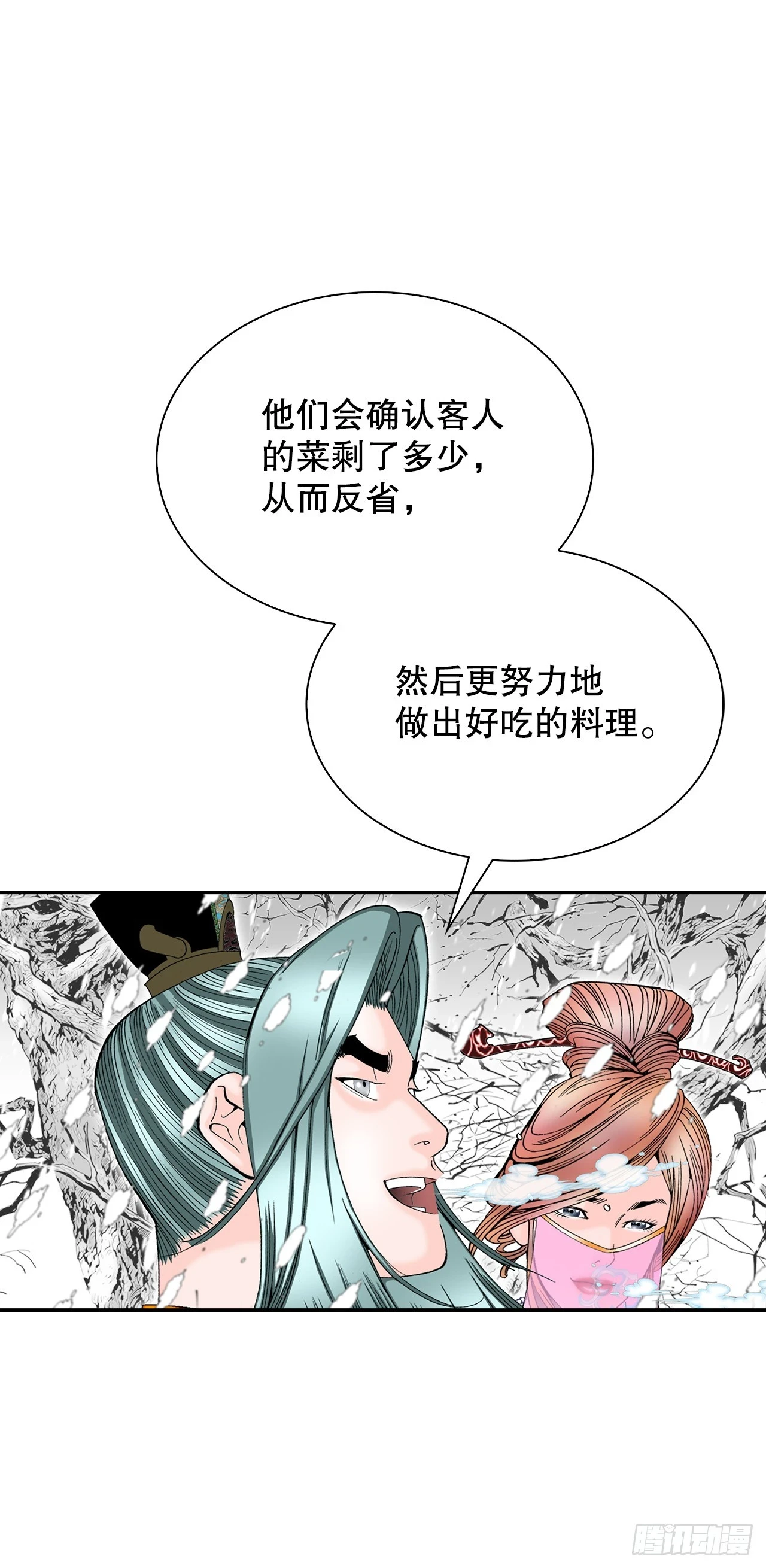 90.河豚14
