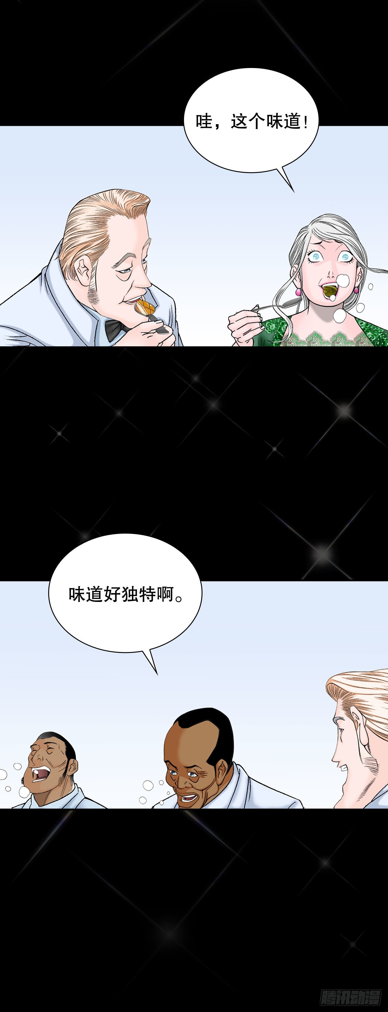 3.回忆往事53