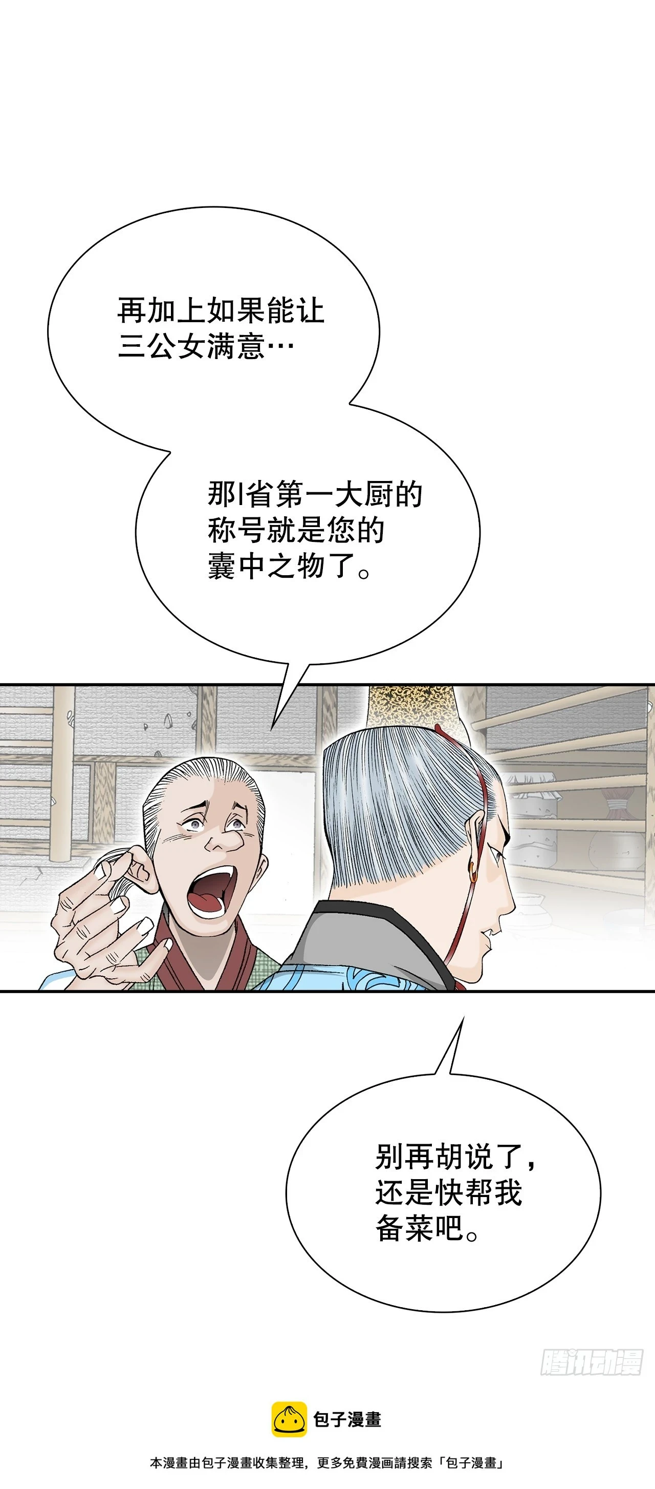 87.X市支府49
