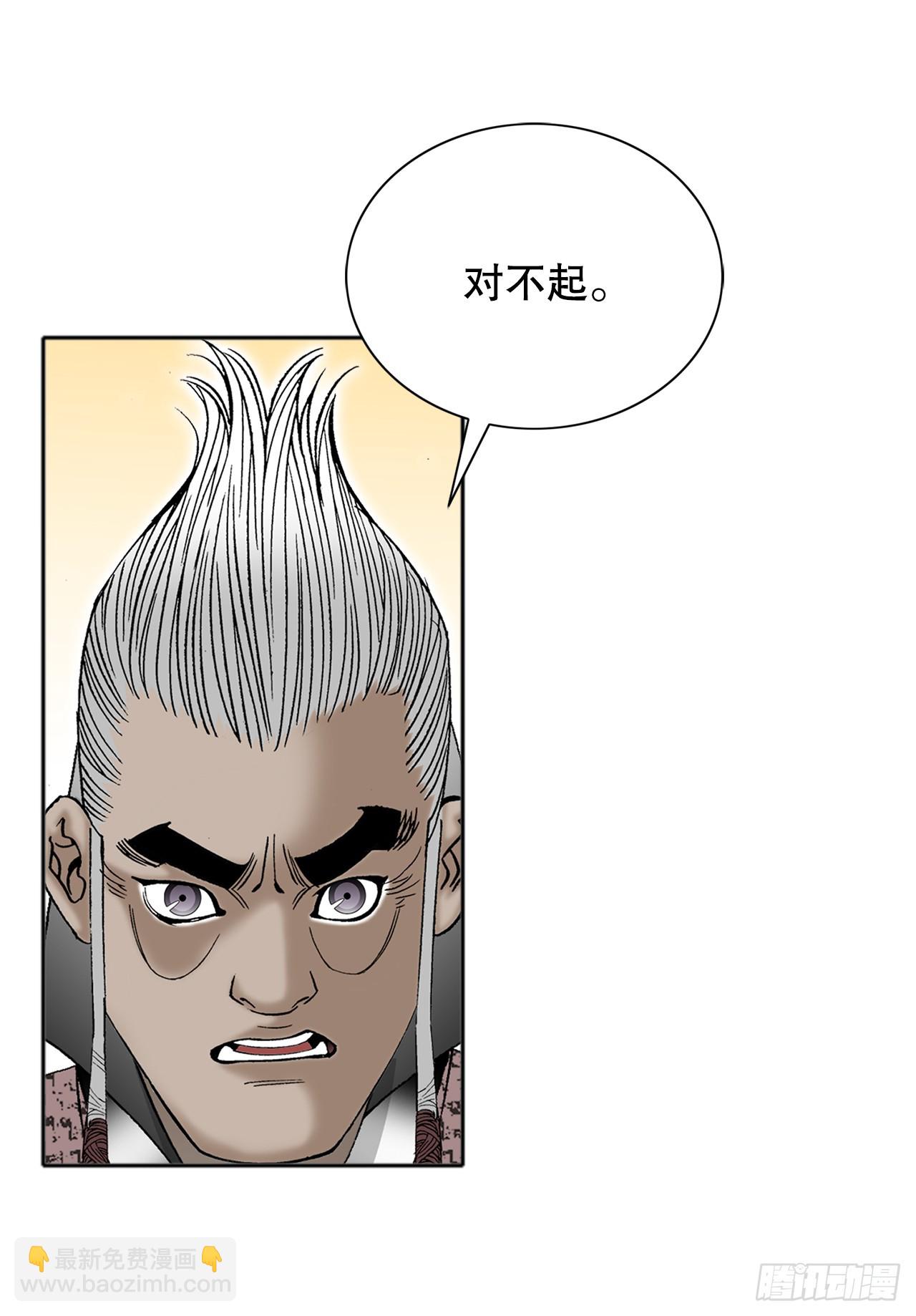 66.顺水推舟13