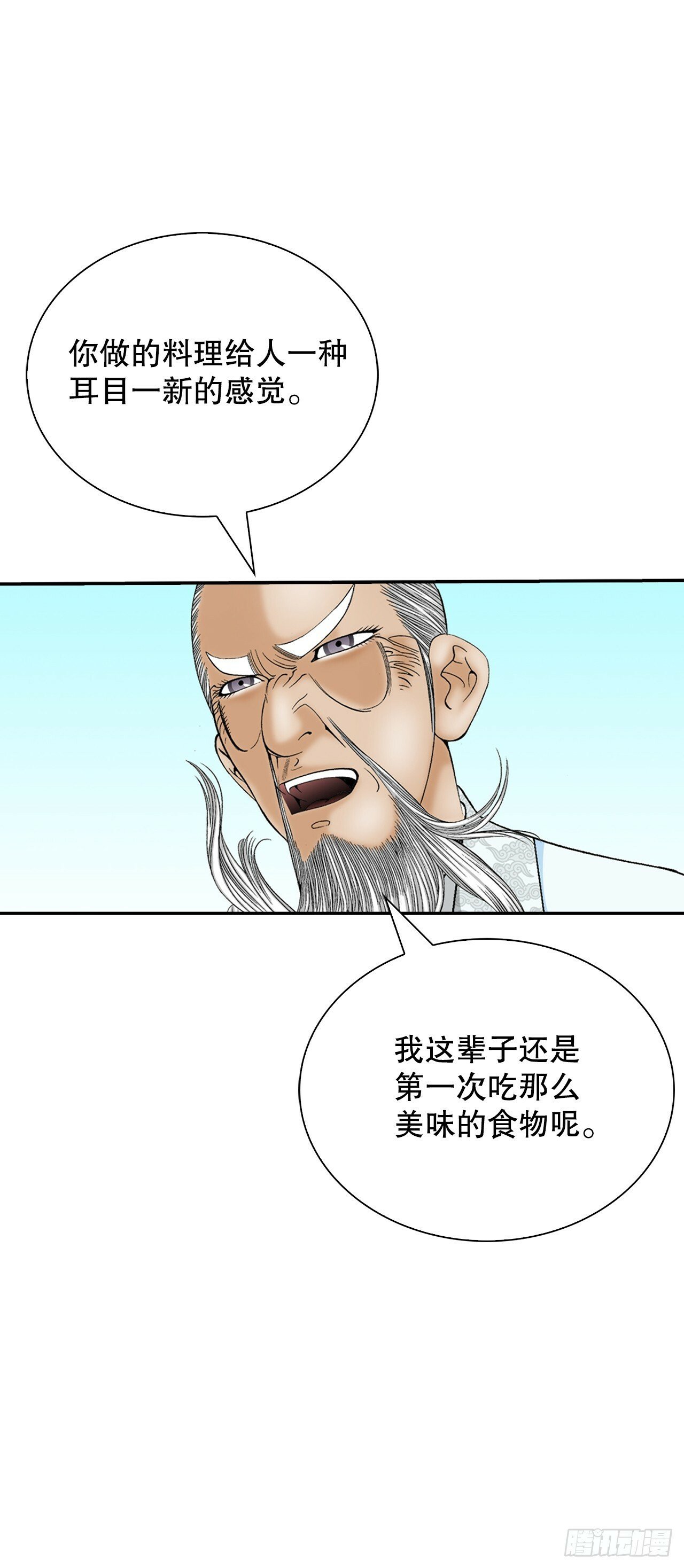 128.第二场比试63