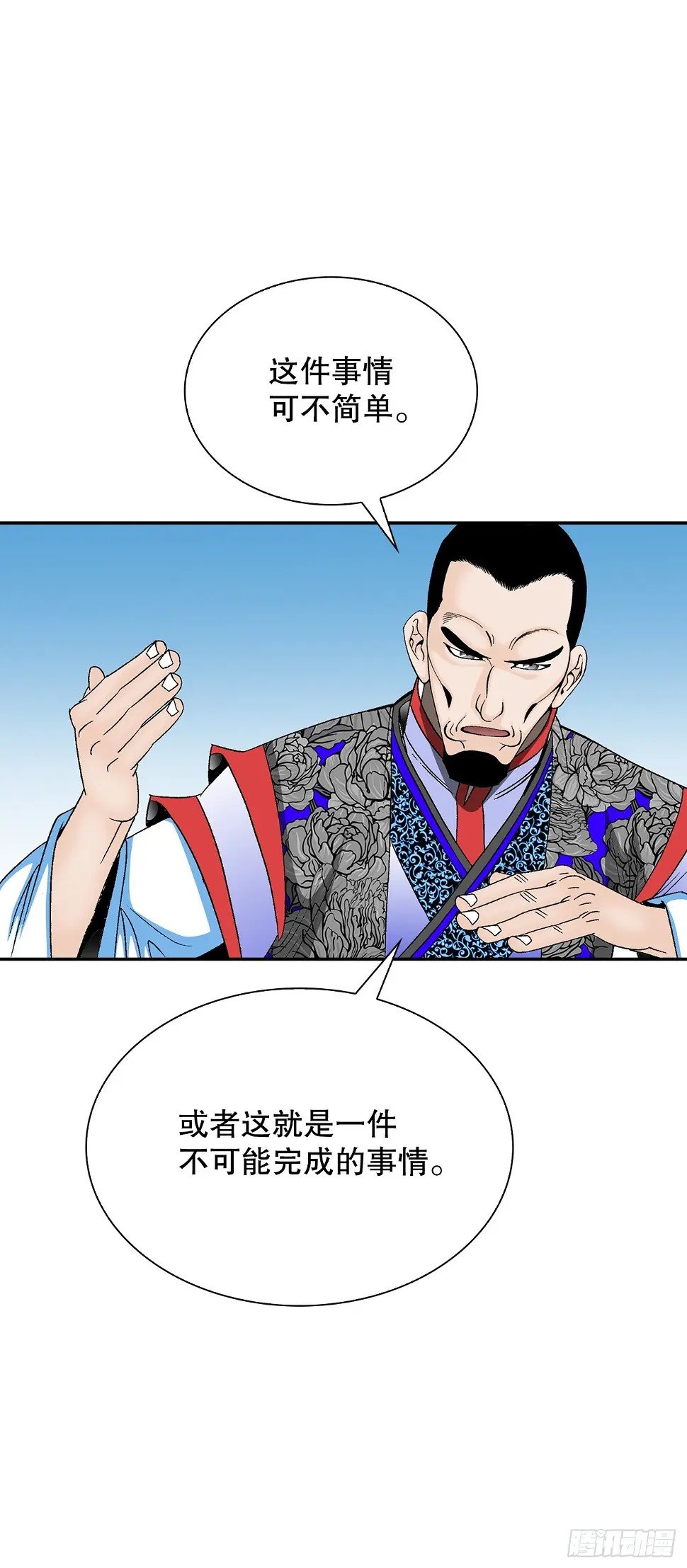 96.点心34