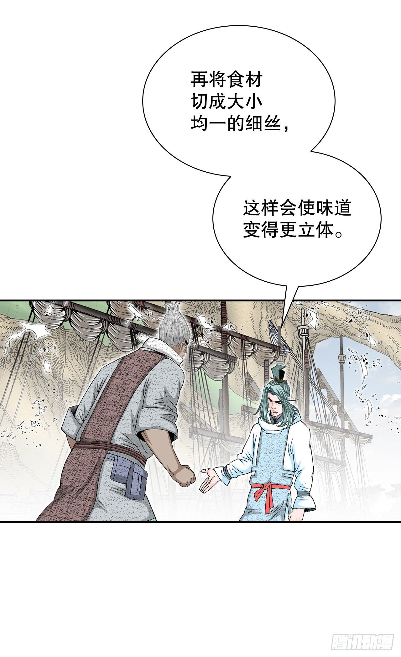 39.赢得比赛18