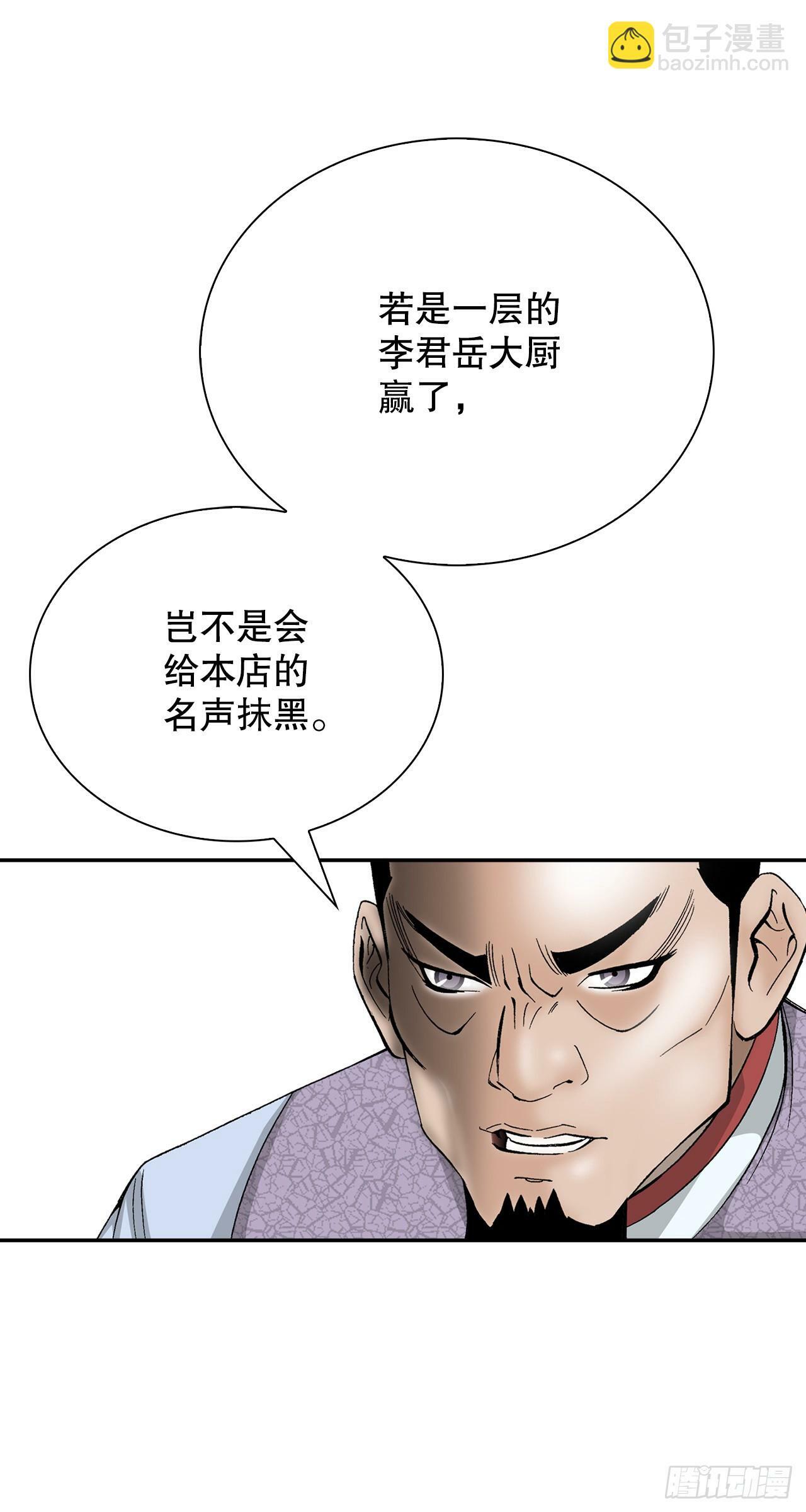 128.第二场比试7