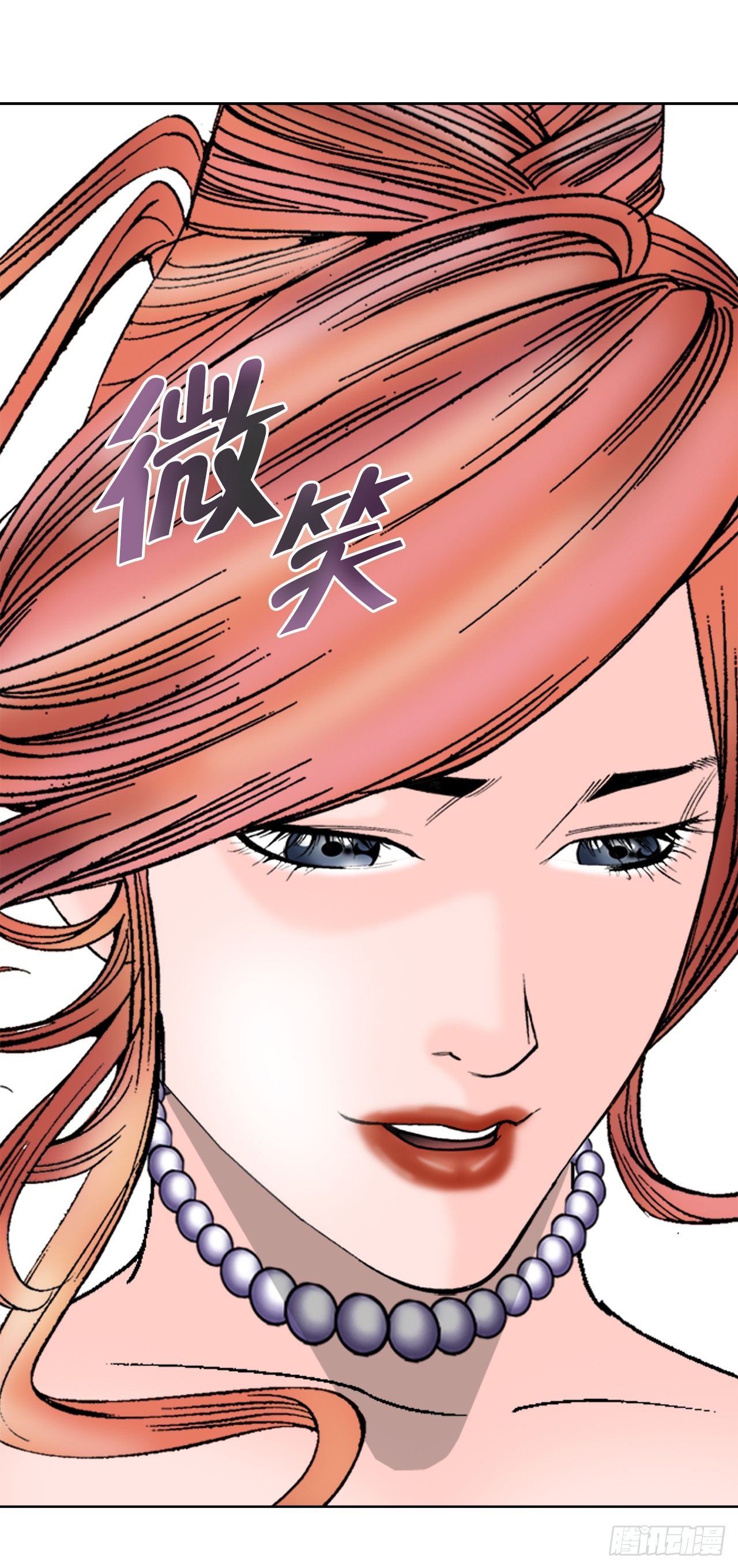 77.小贞客栈9