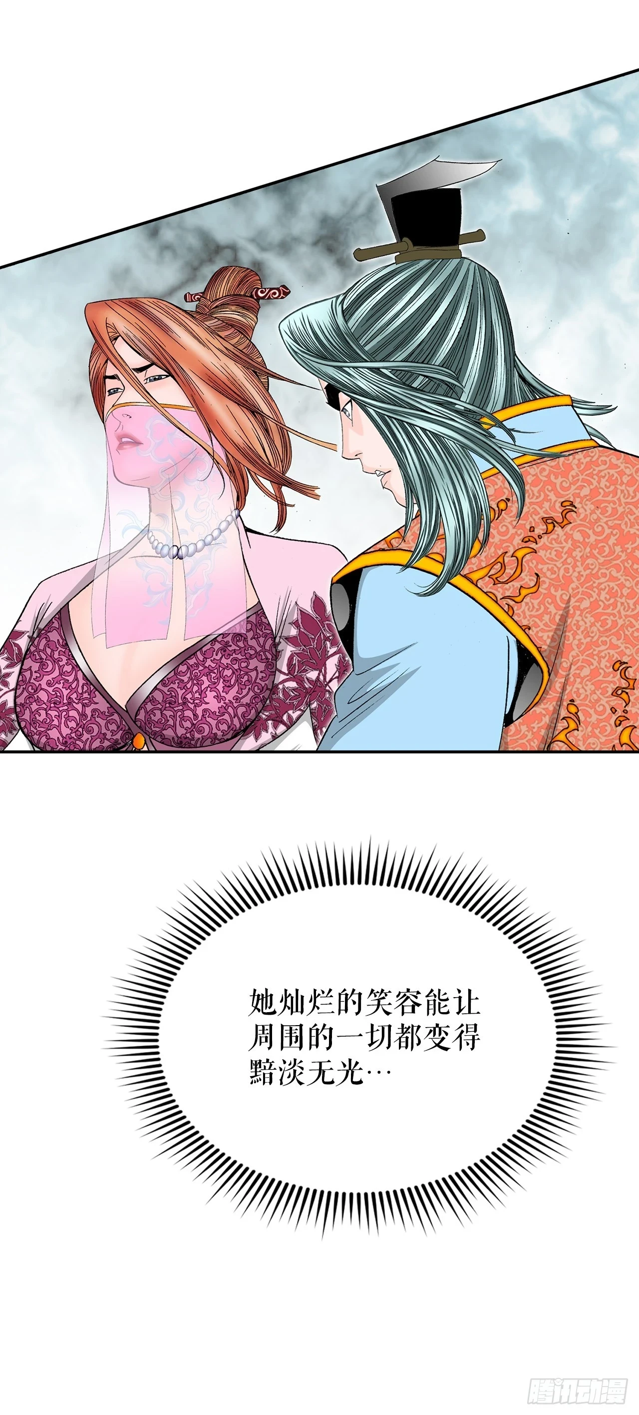 88.试探66