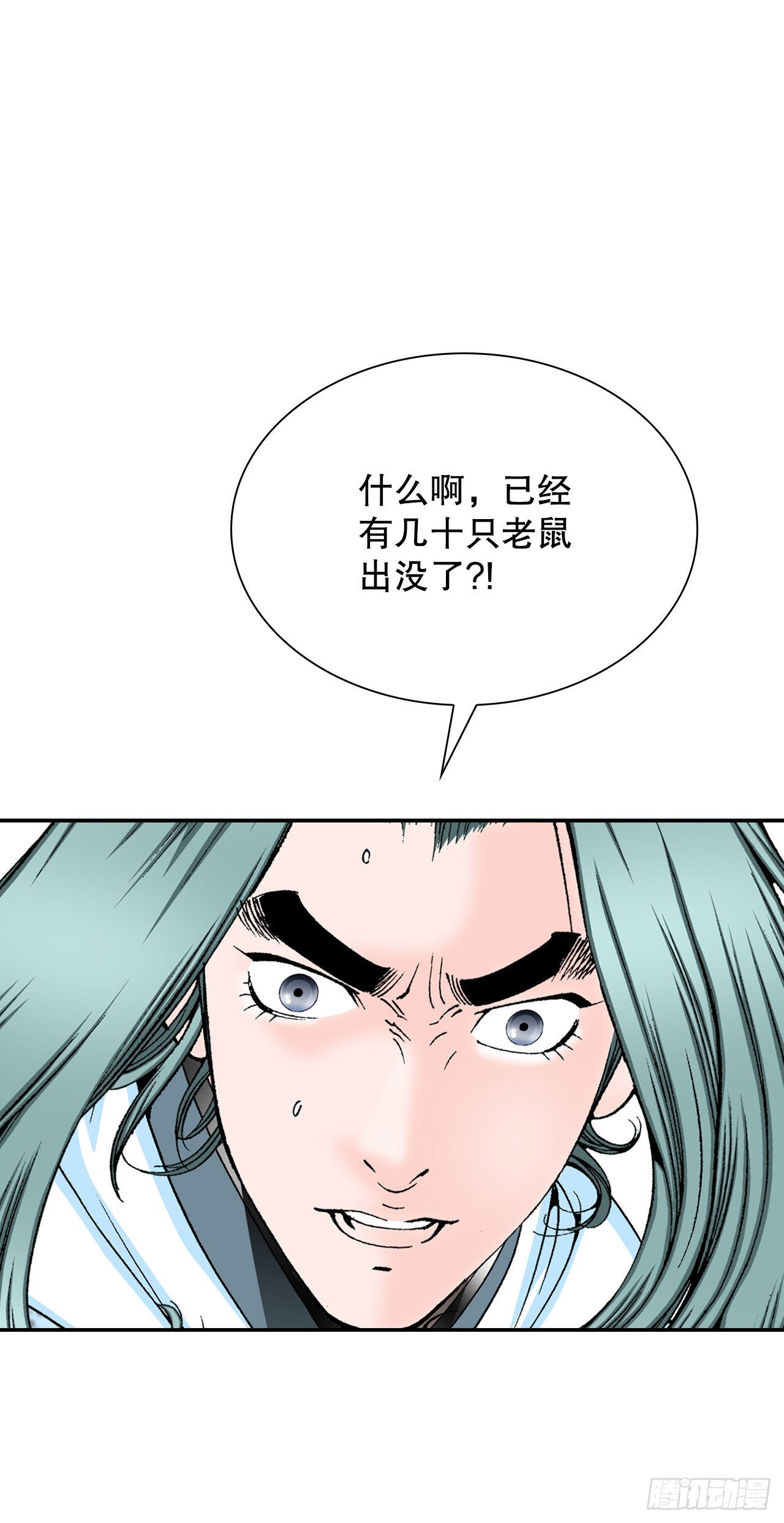 30.鬼面魔煞17