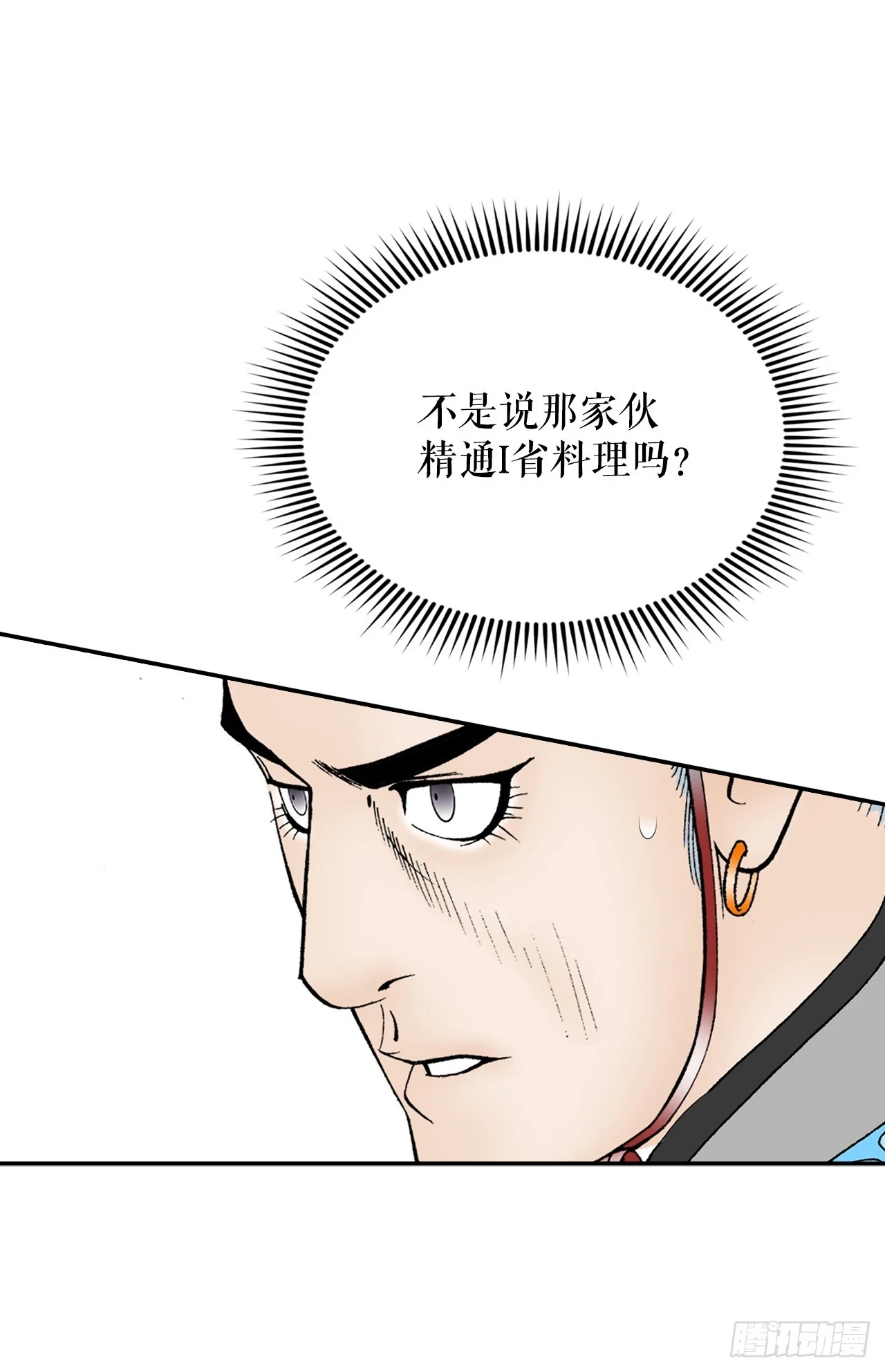 91.河豚料理9