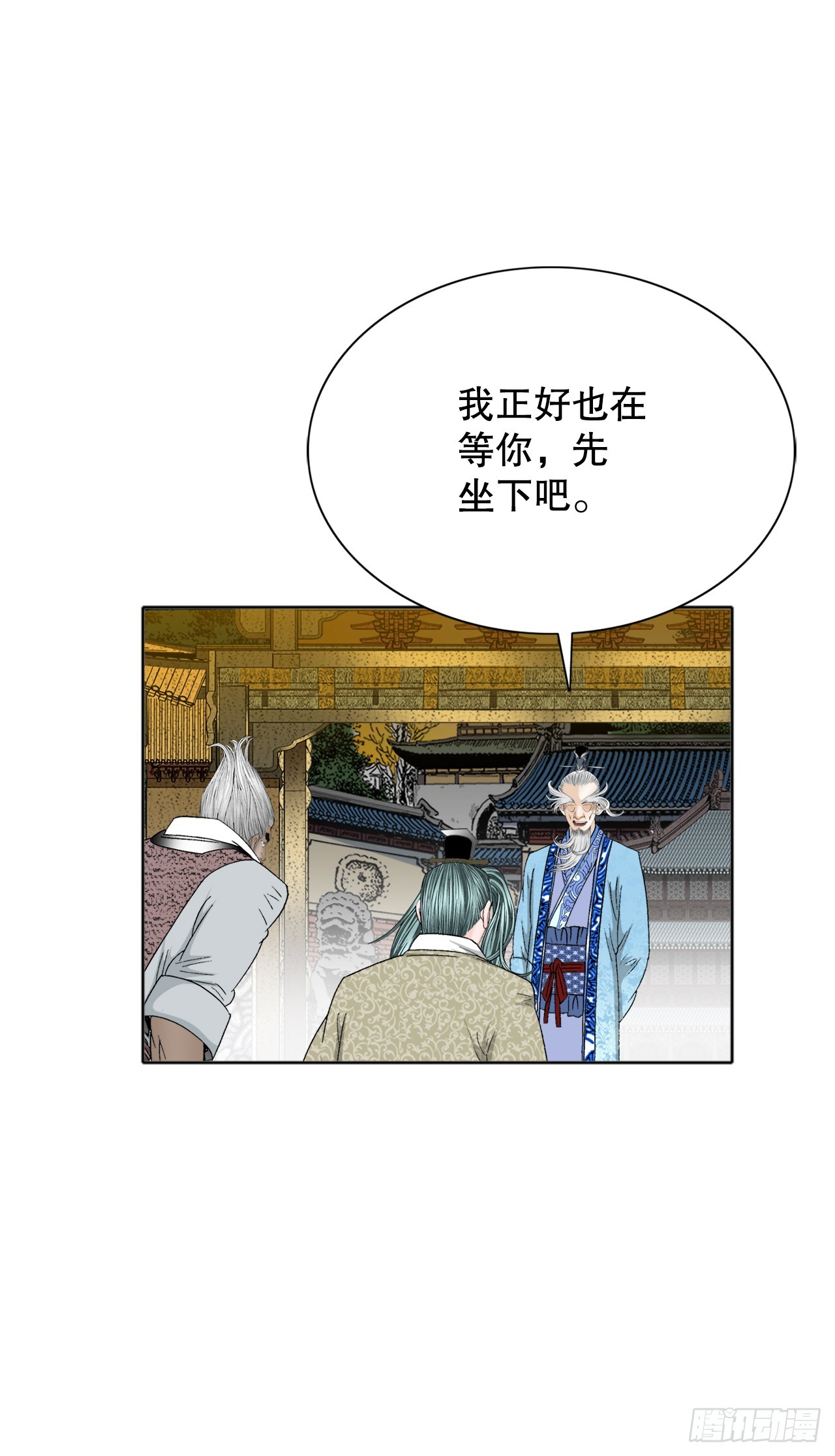 66.顺水推舟16