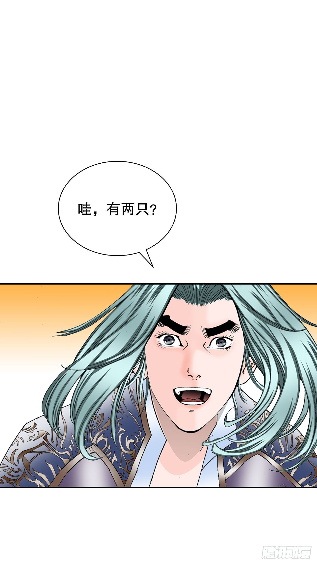 9.三昧真火1