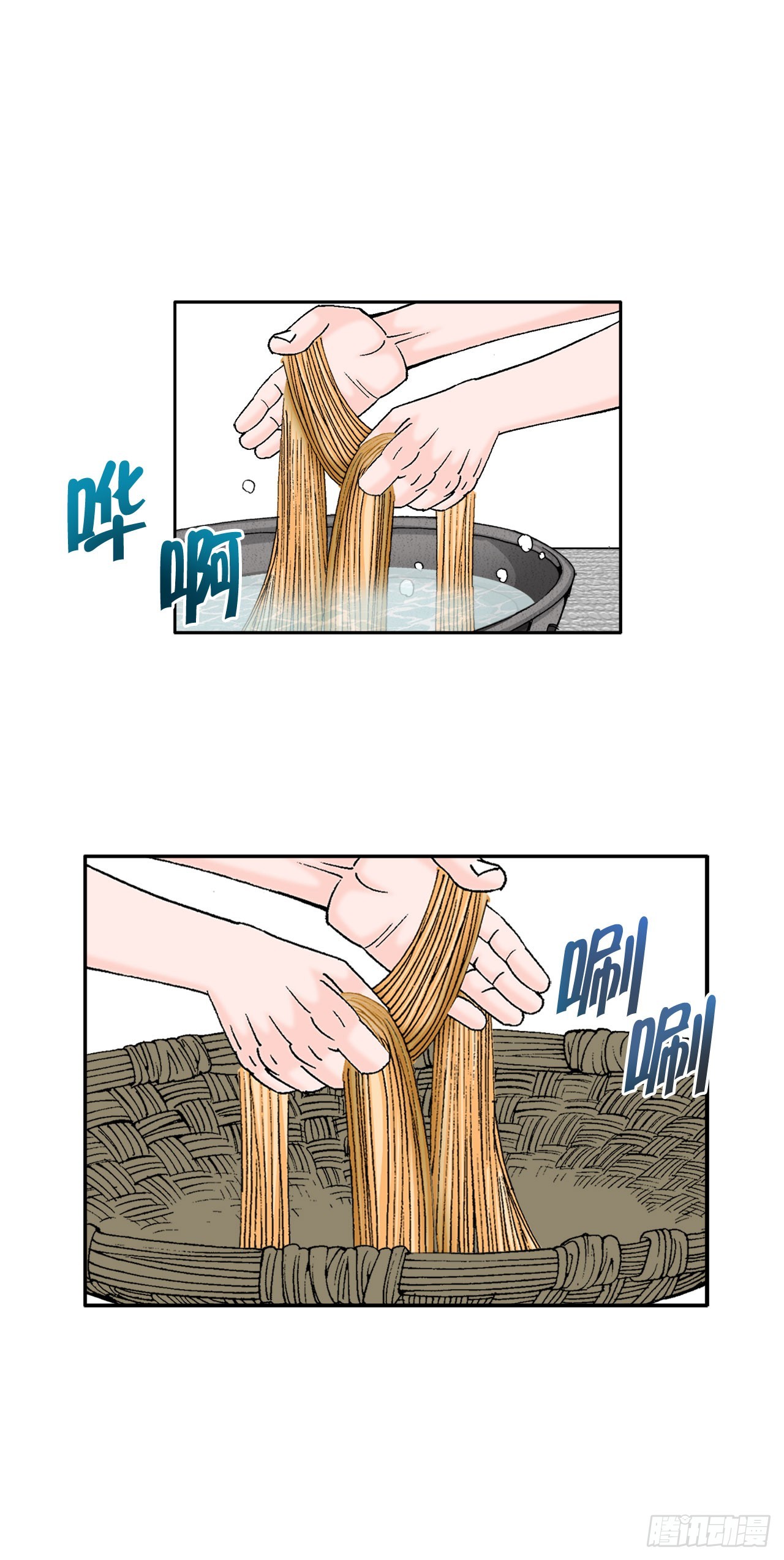 72.制作面食83