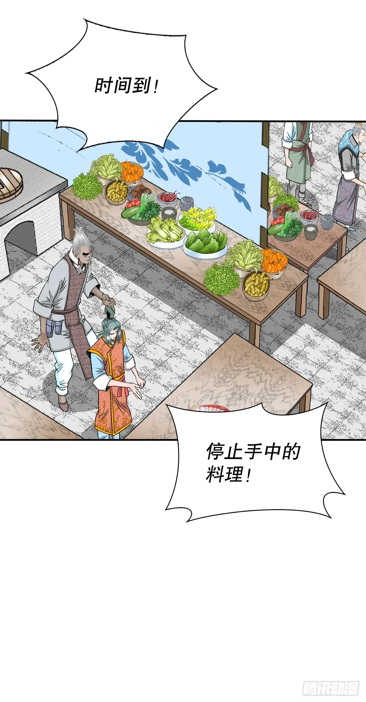 92.上菜2