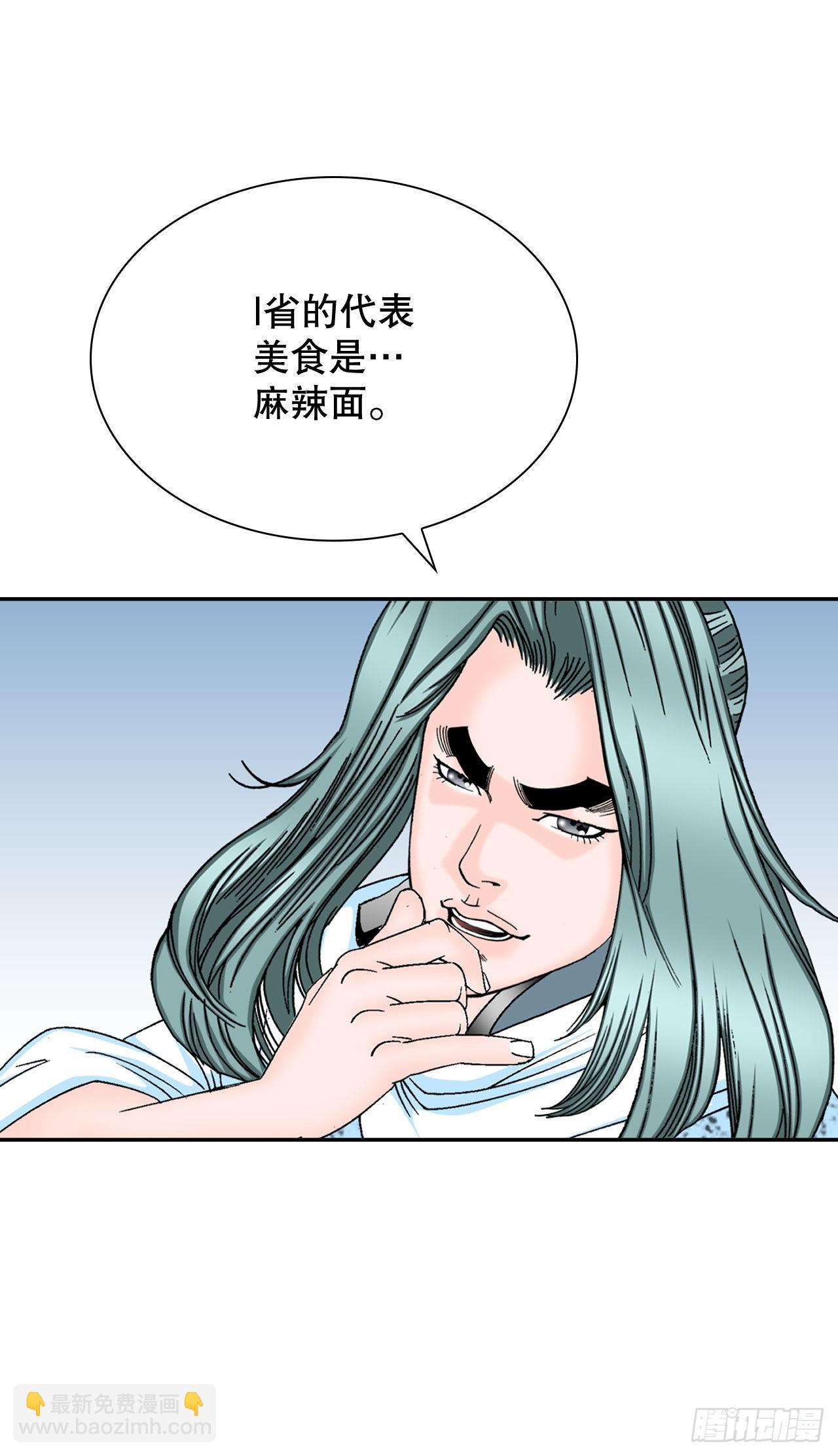 12.我叫李君岳44