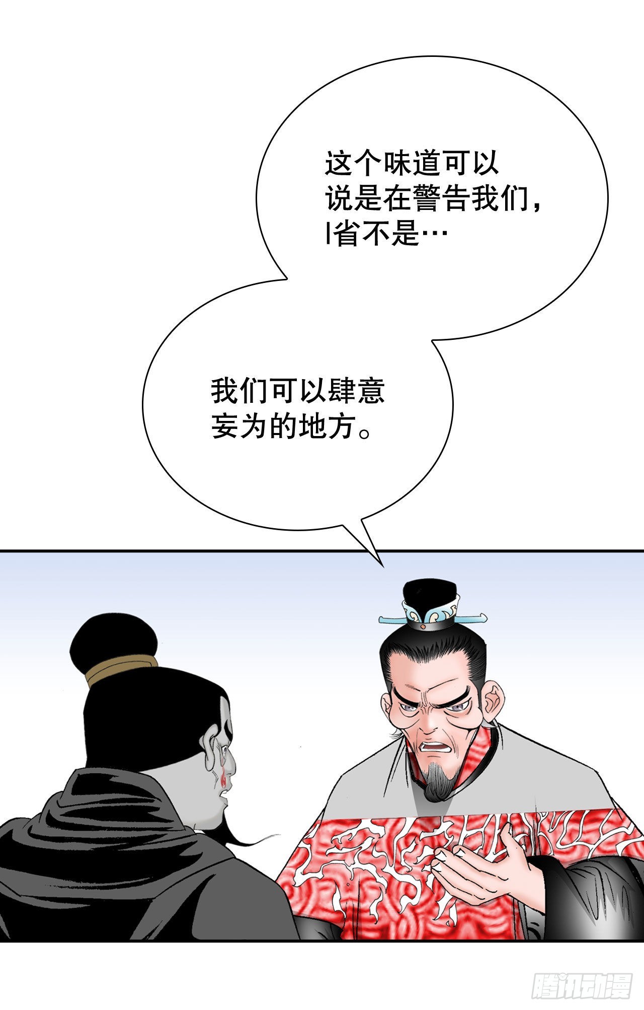 32.三顾草庐47