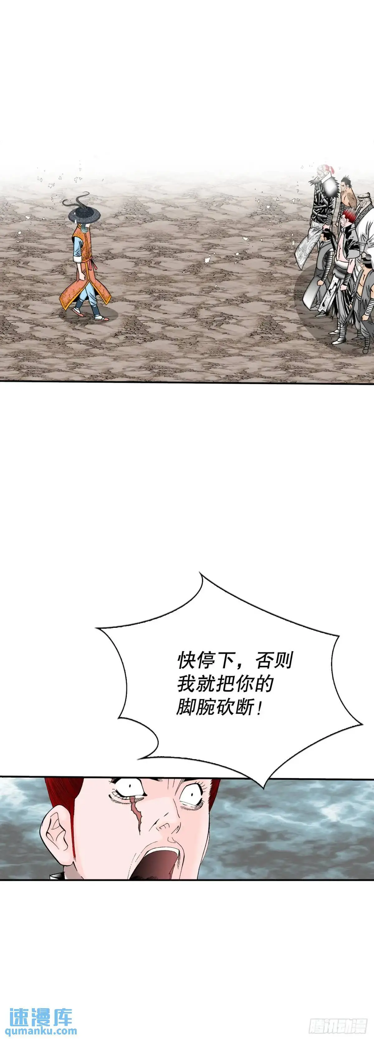 136.黑邪会38