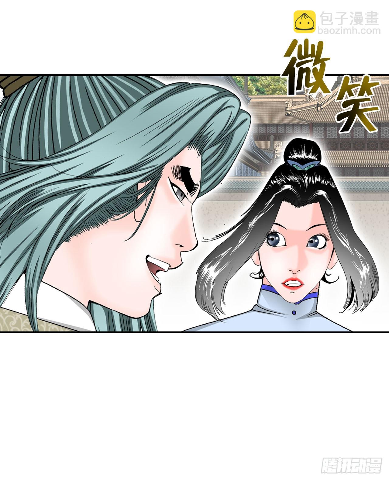71.决定菜品53