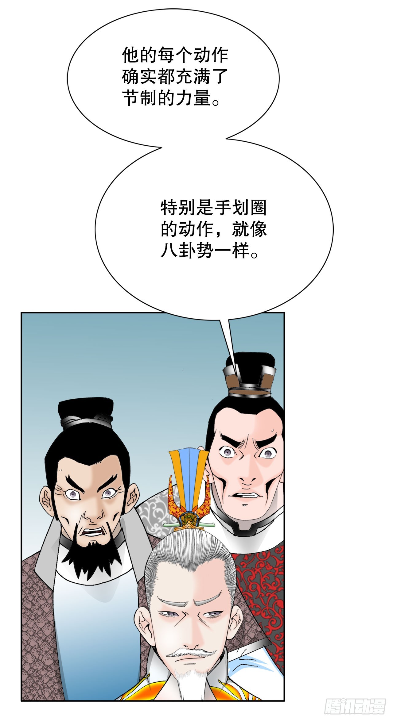 72.制作面食62