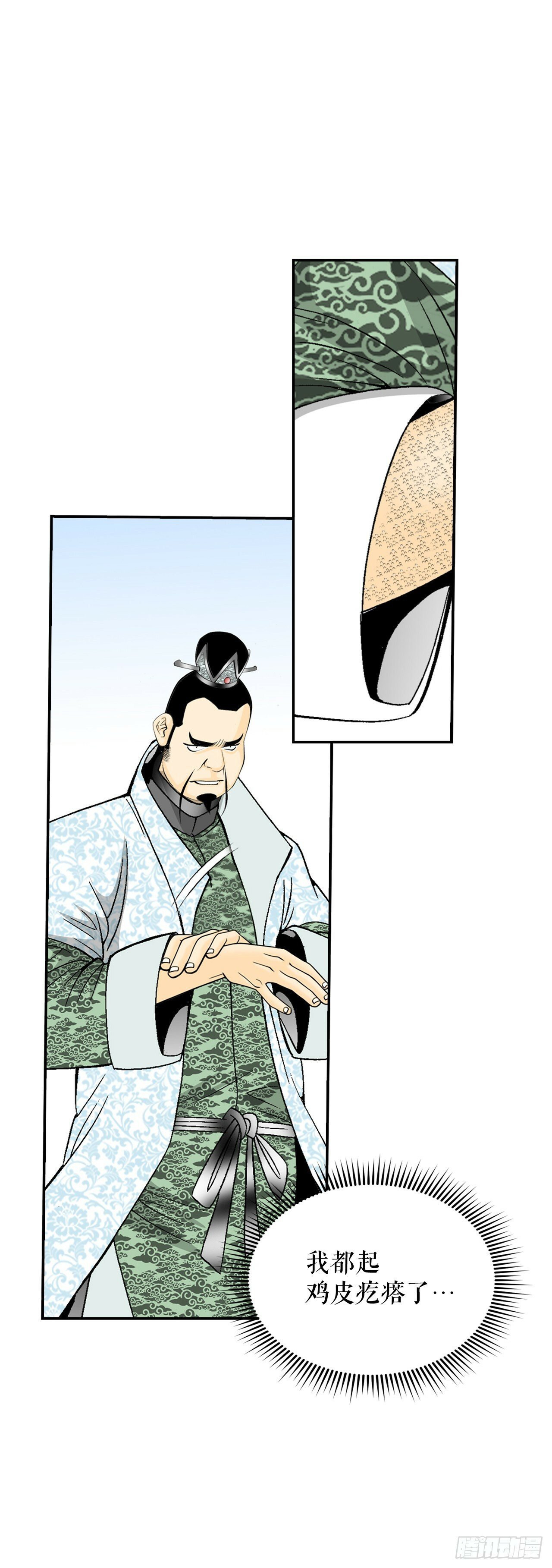 123.神厨取义14