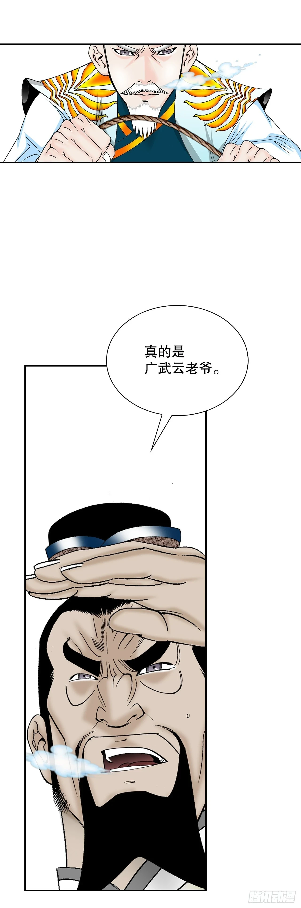 86.引荐58