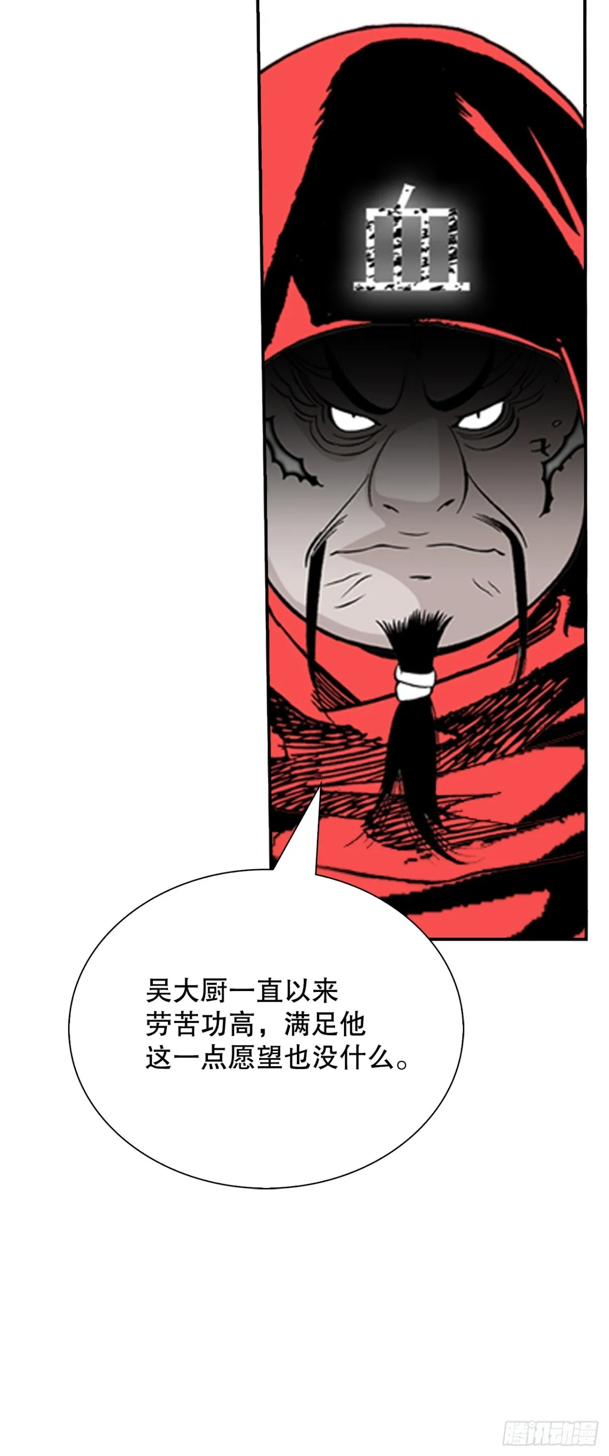 140.四乐丸子-164