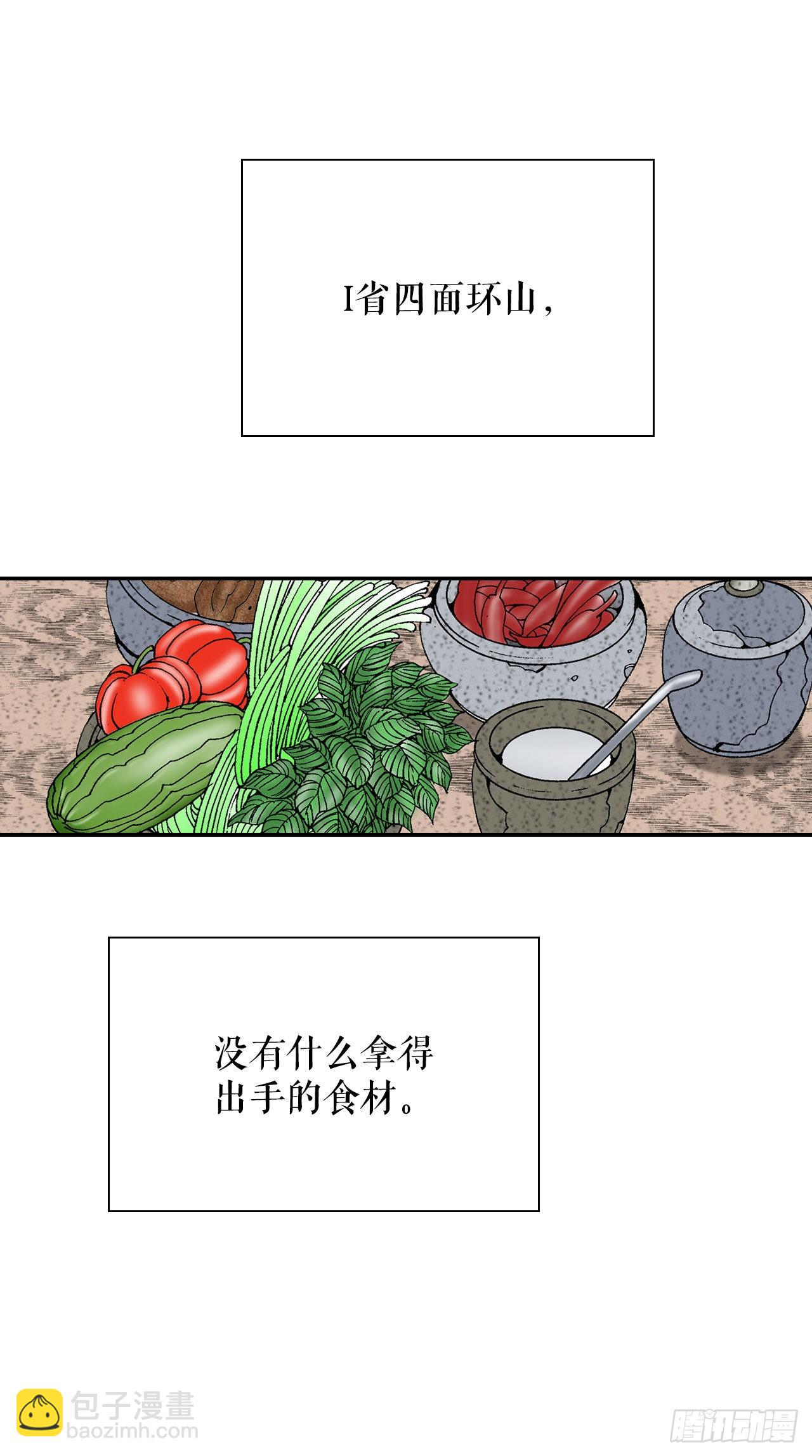 37.和赤丹阳的比试-248