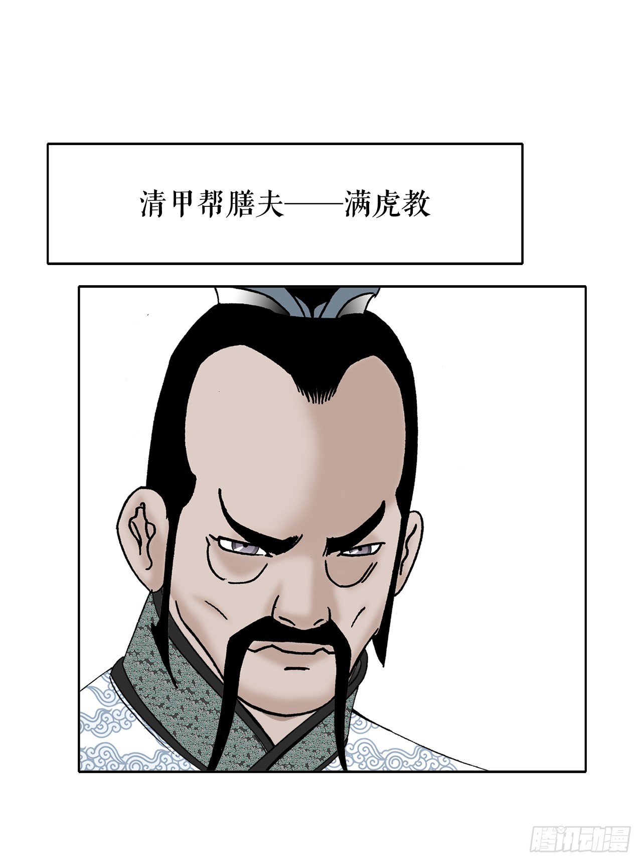 65.三公女73