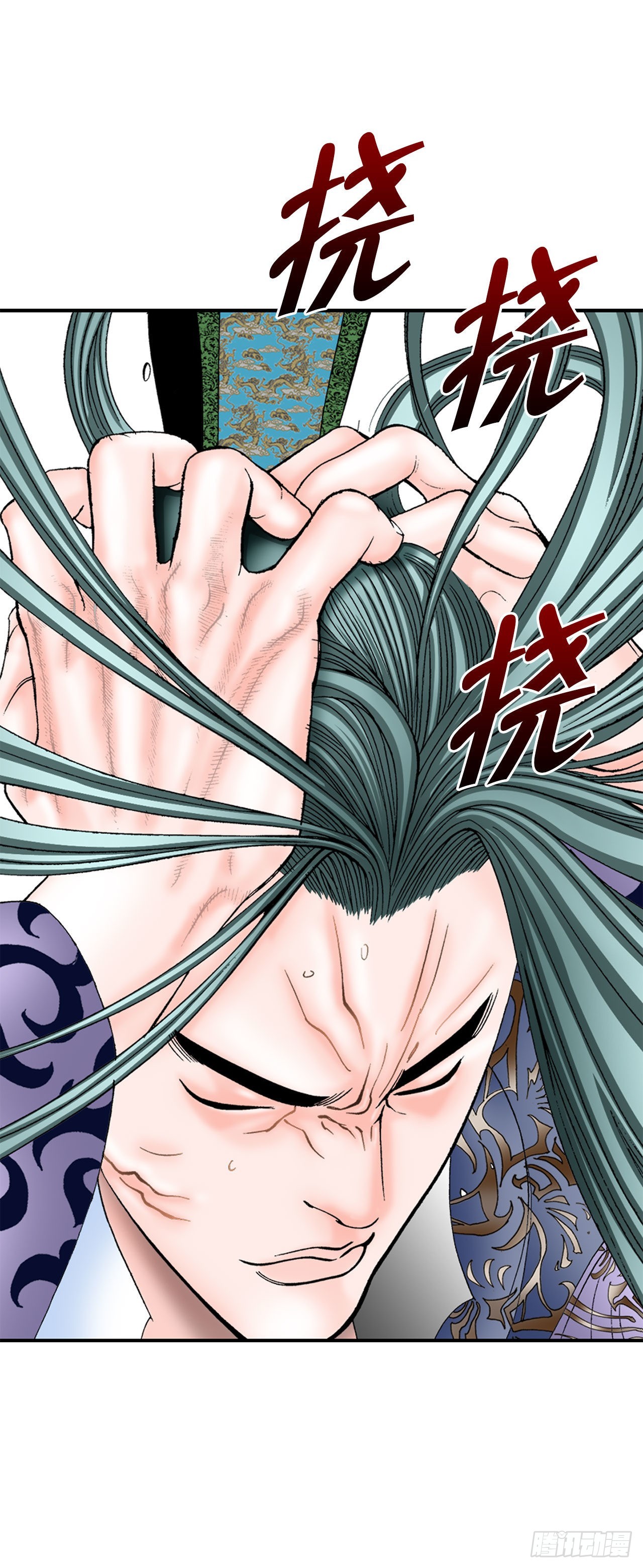 4.轮回79
