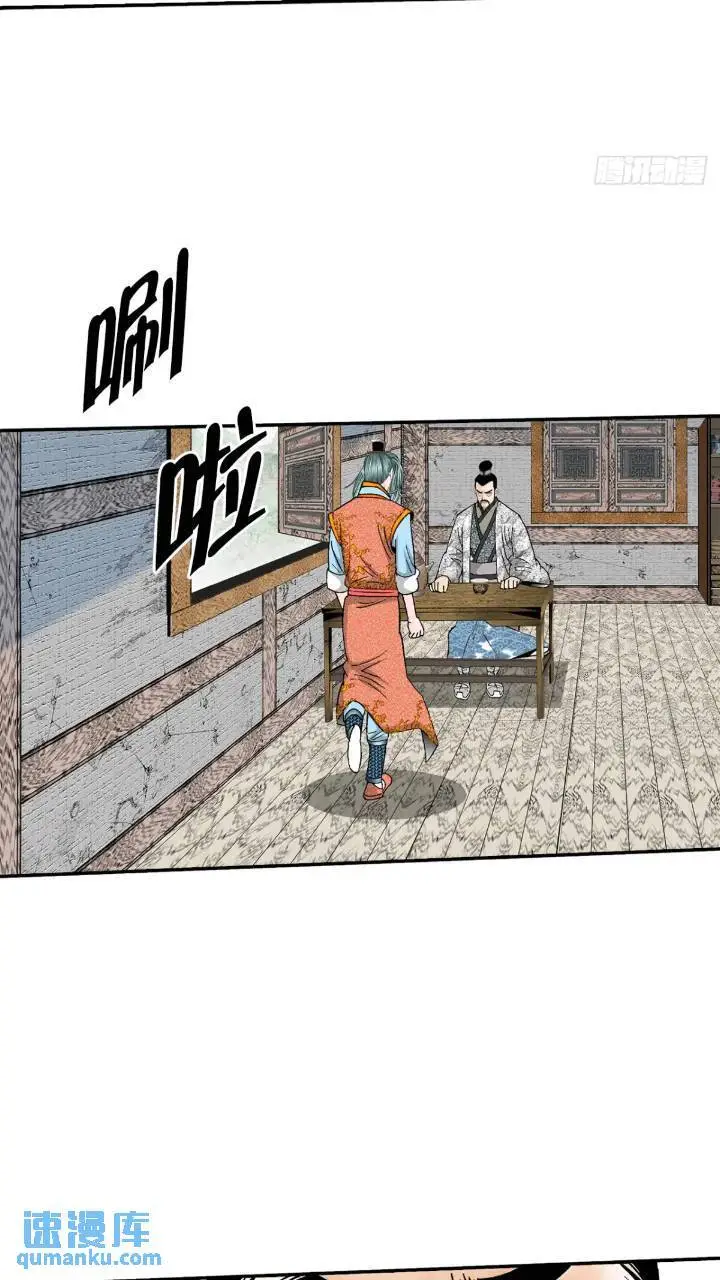 133.寻找娥燕74