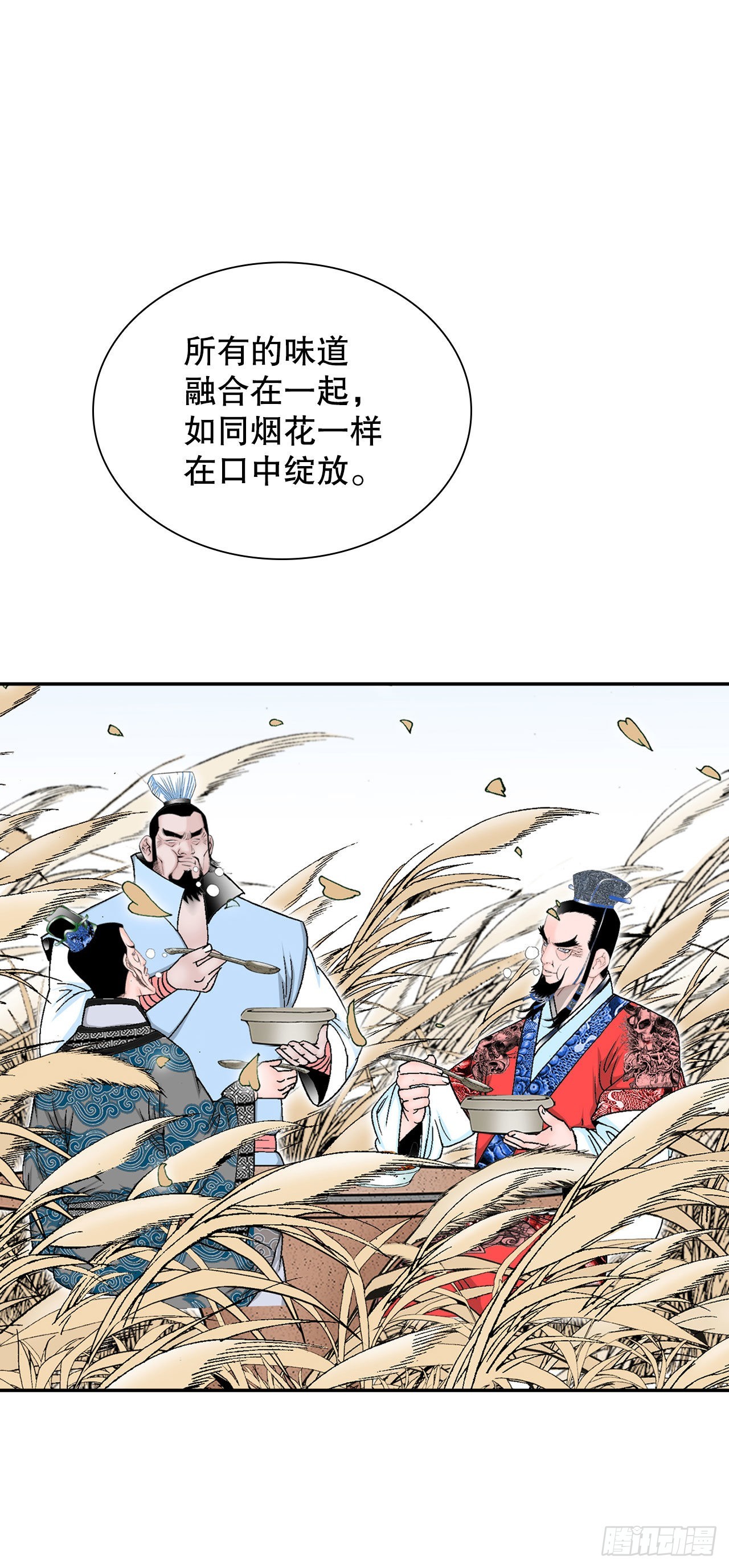25.帮助郭英29