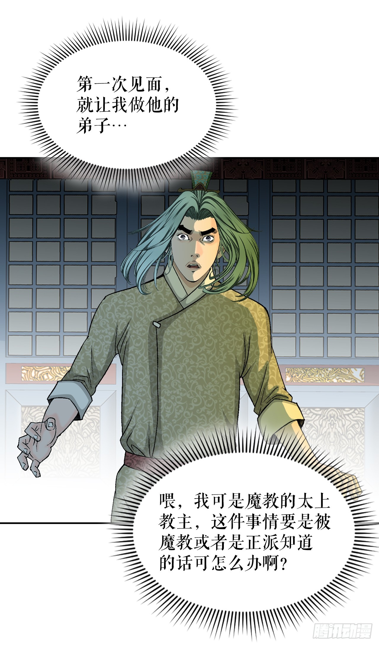 67.天武之体34