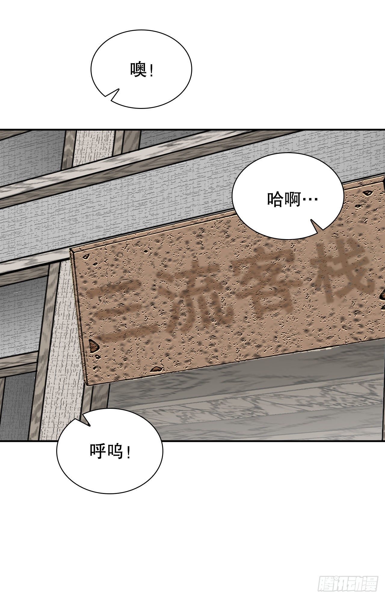 15.干烧岩鲤-175