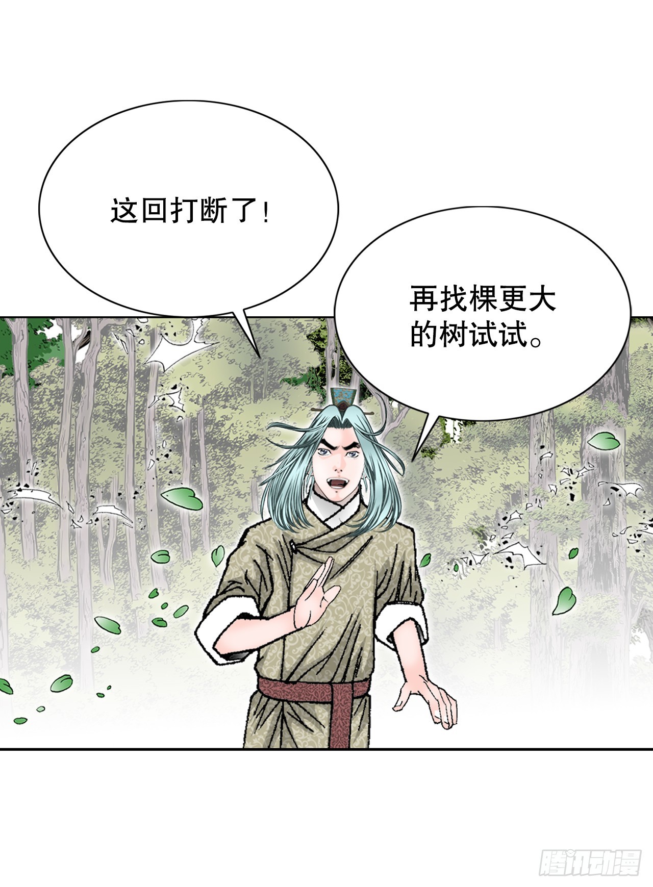 64.实践44