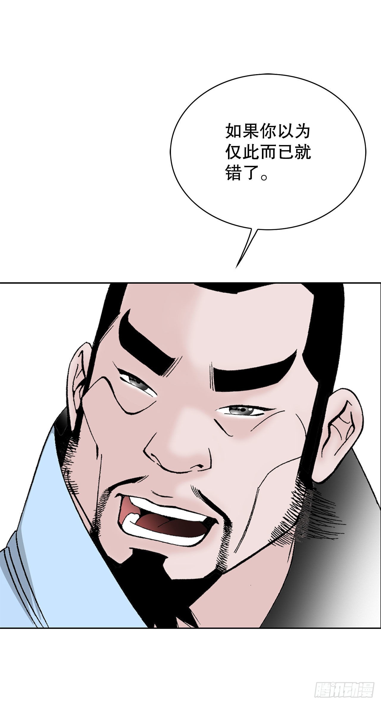 45.柳大厨的拿手菜24