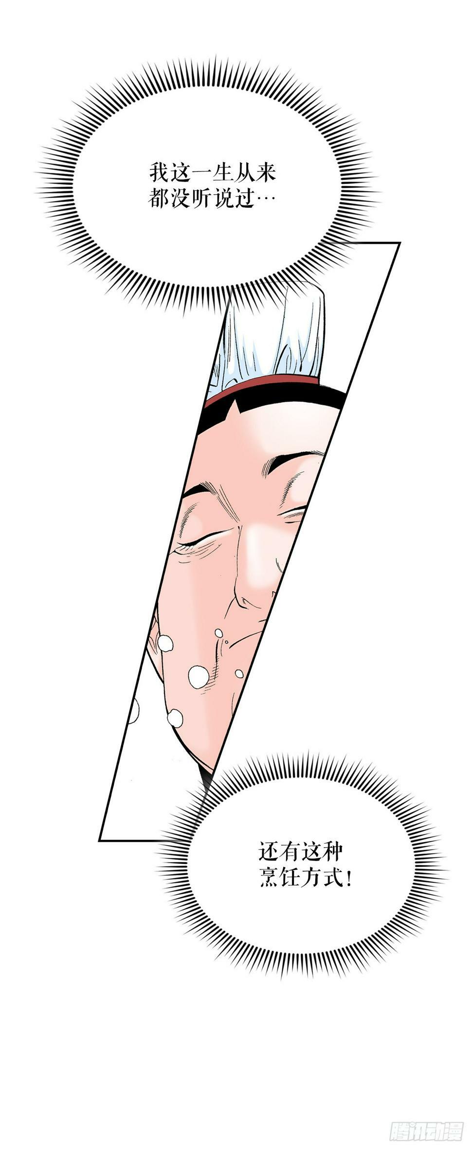 108.获胜15